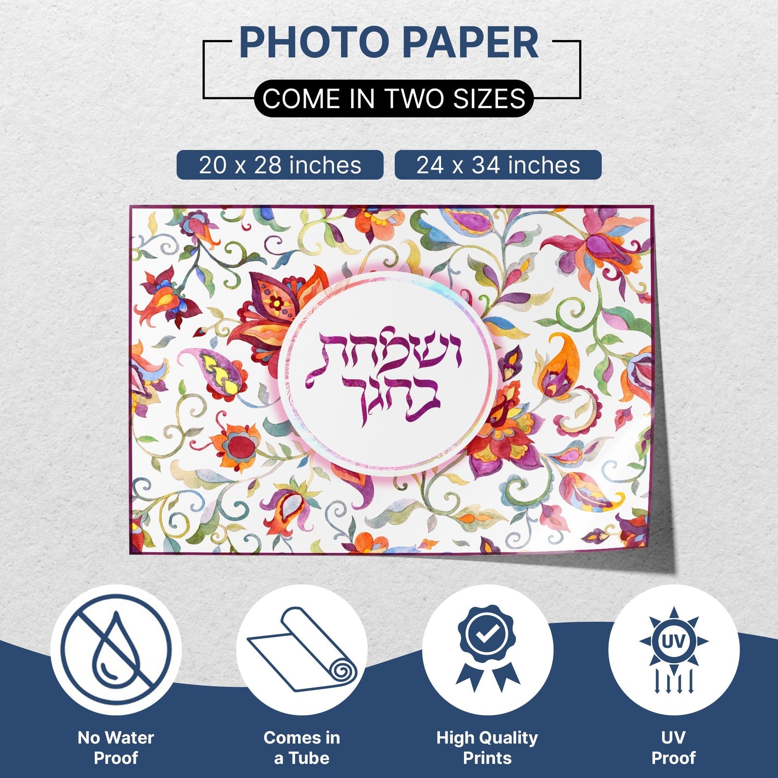 "Rejoice in Your Festival" Sukkah Poster - Colorful Jewish Bible Art for Sukkot - Ben-Ari Art Gallery - Sukkah Market