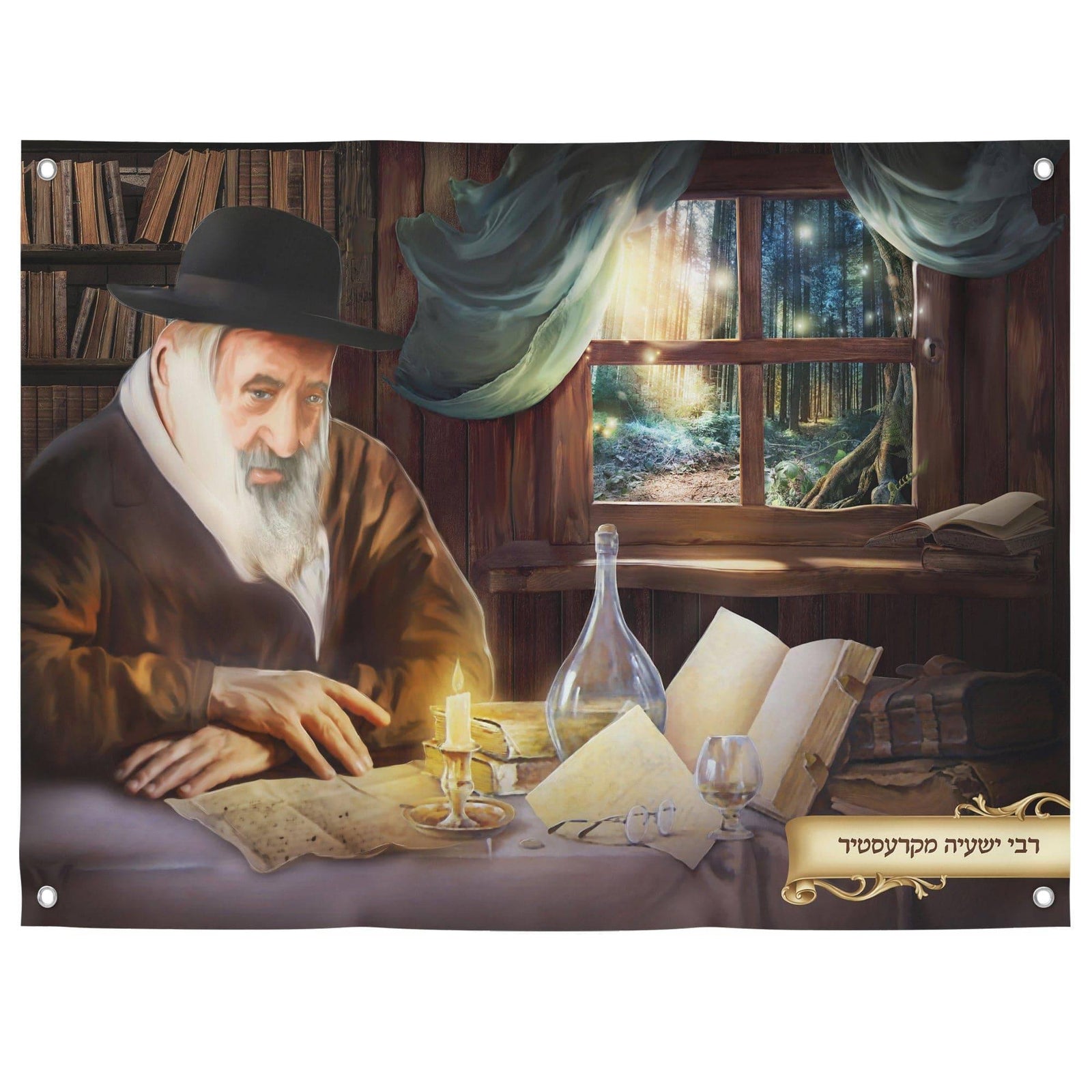 Artistic Portrait of Kerestir Rabbi - Unique Sukkah Wall Art - Ben-Ari Art Gallery