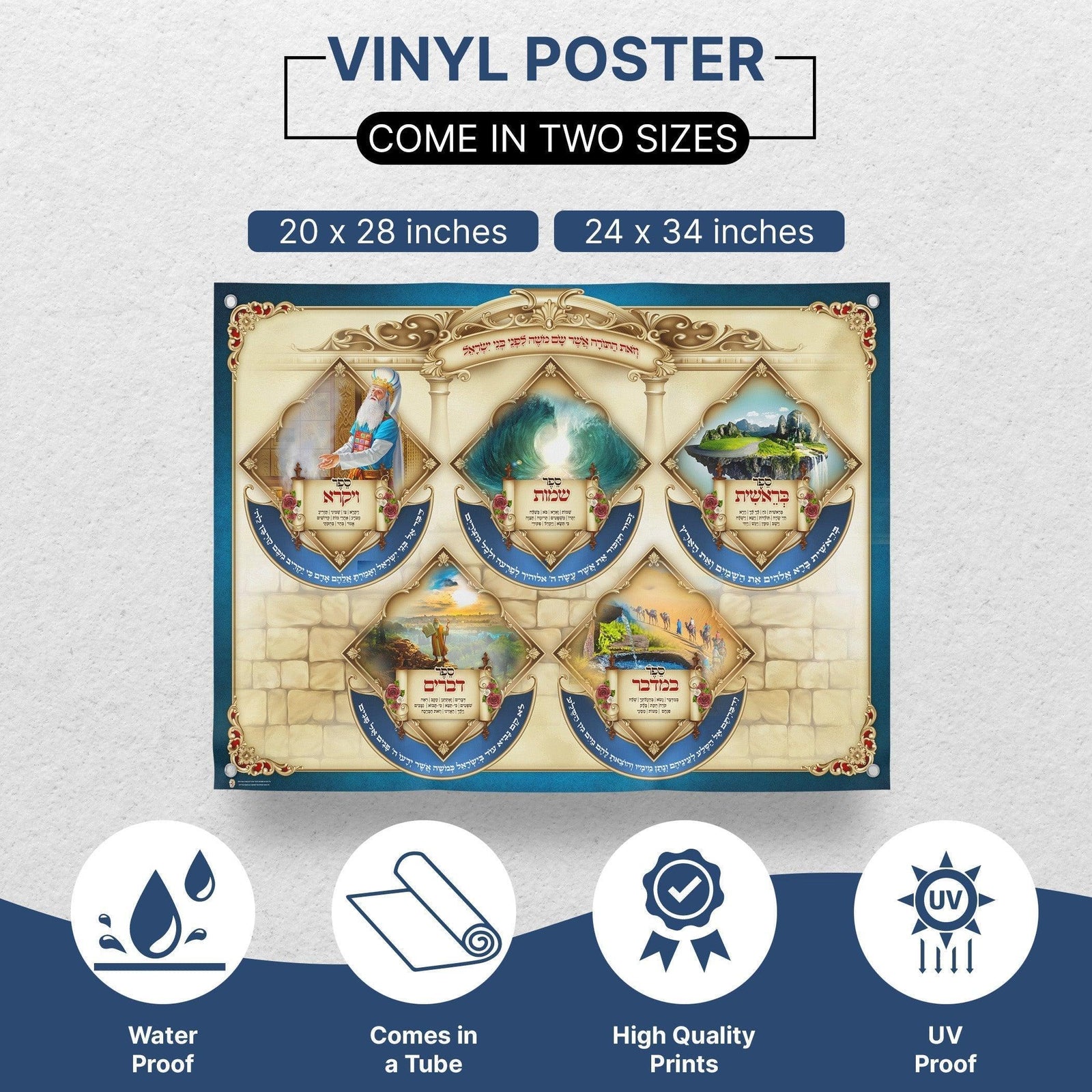 Chamisha Chumshei Torah Sukkah Poster | Jewish art | Gift | Israel | Religious Prints | Jewish educational poster - Ben-Ari Art Gallery