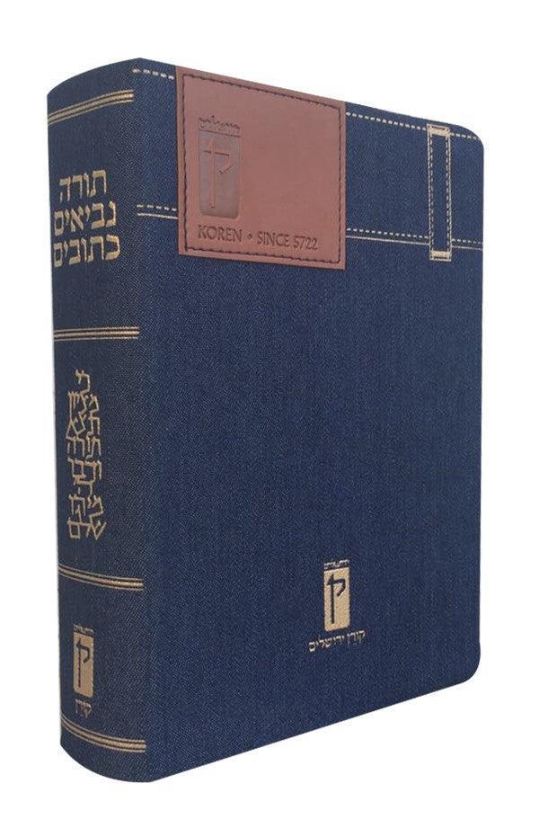 Classic Koren Tanakh Ma'alot-- Blue Denim Flexcover (BK-KTMHD)