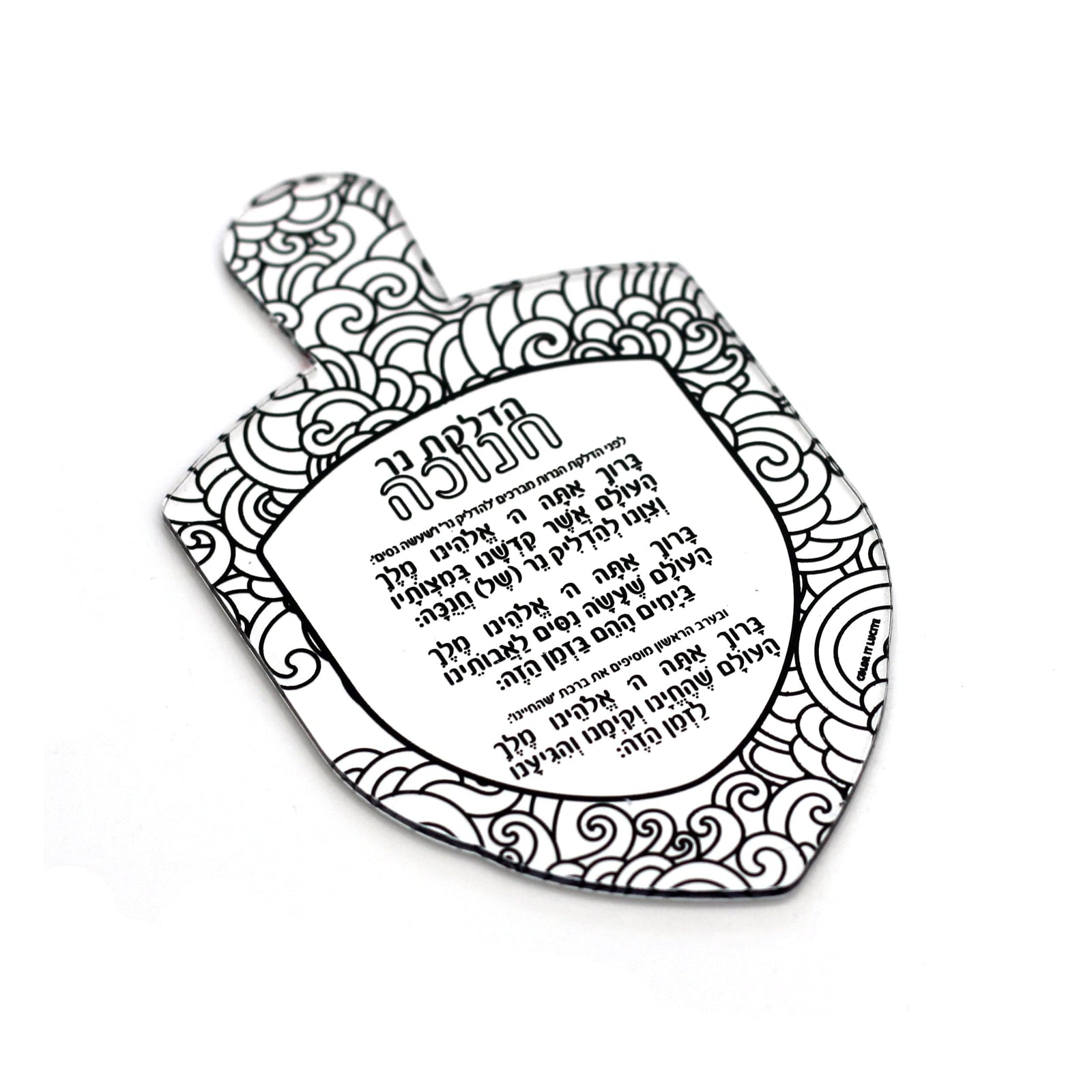Color it Acrylic Dreidel Card - Waterdale Collection