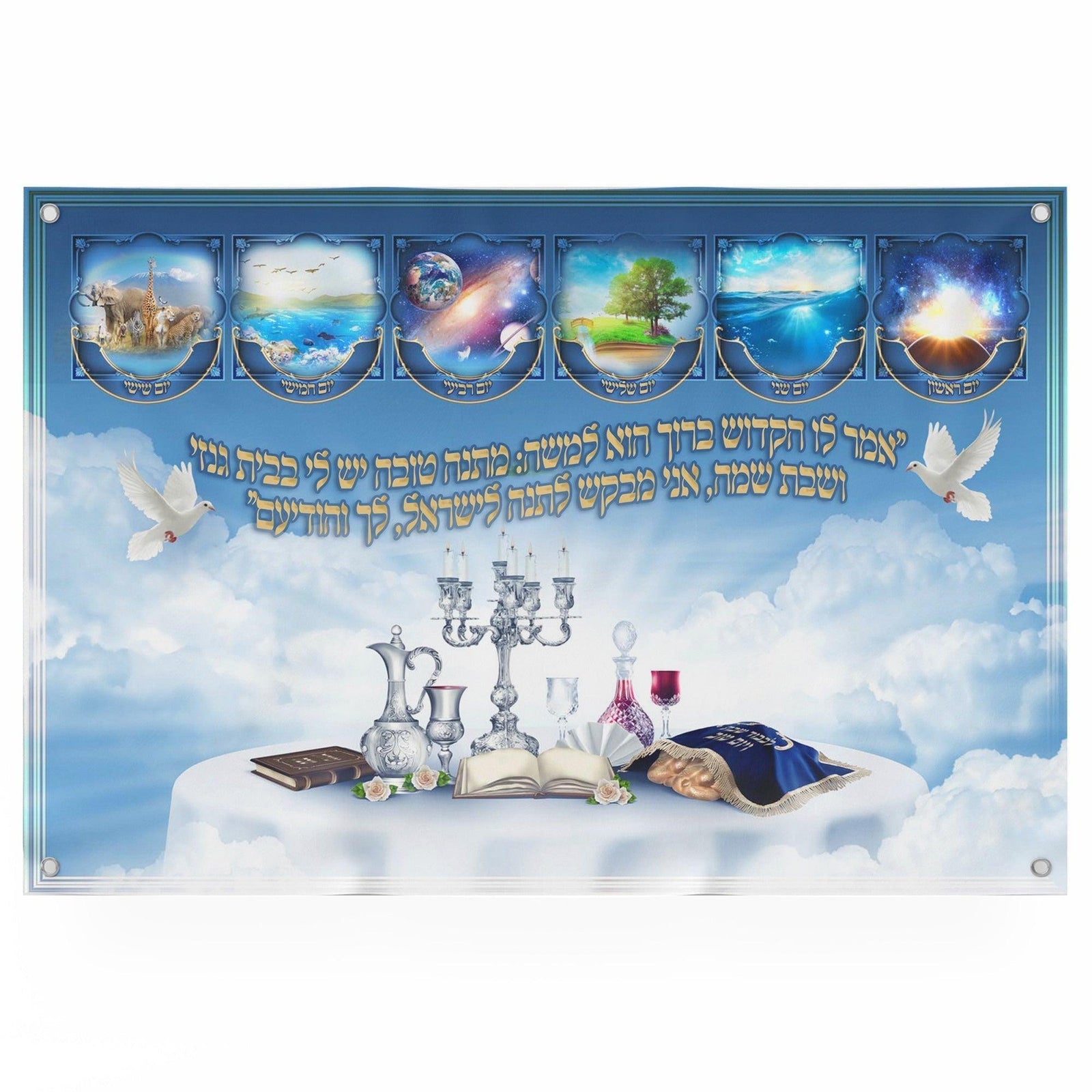 The Seven Days of Creation, Sukkah decoration, Wall hanging for Sukkah tent - Jewish Artistic Decorations signs for Sukkah - Colorful Poster - Ben-Ari Art Gallery