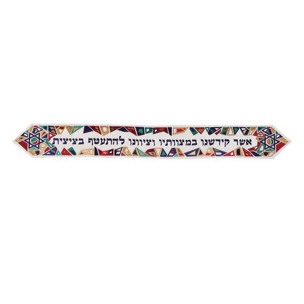 Emanuel Embroidered Atara (EM-ATB)