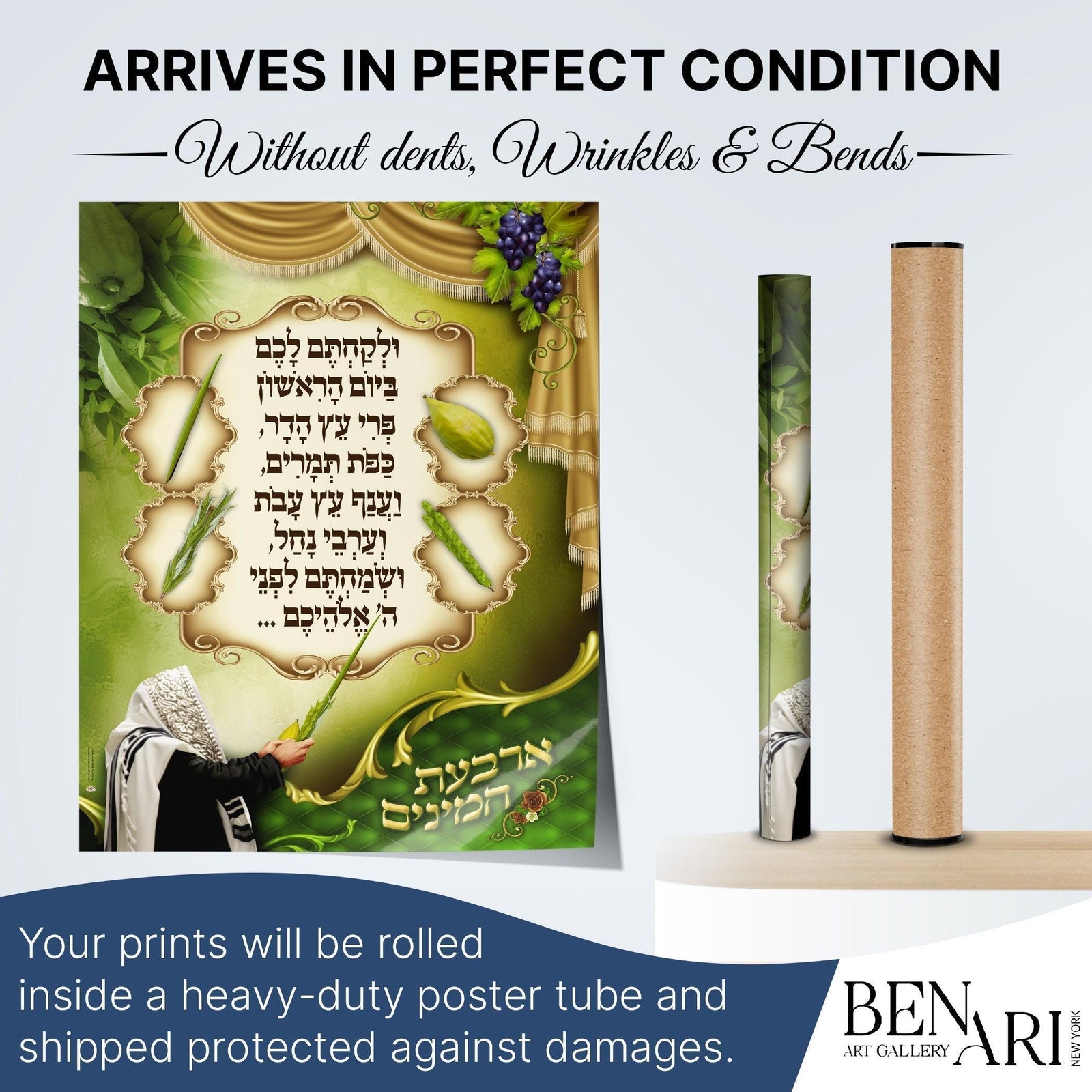 The Four Species | Sukkah decoration, Wall hanging for Sukkah tent - Jewish Artistic Decorations signs for Sukkah - Colorful Sukkah poster - Ben-Ari Art Gallery