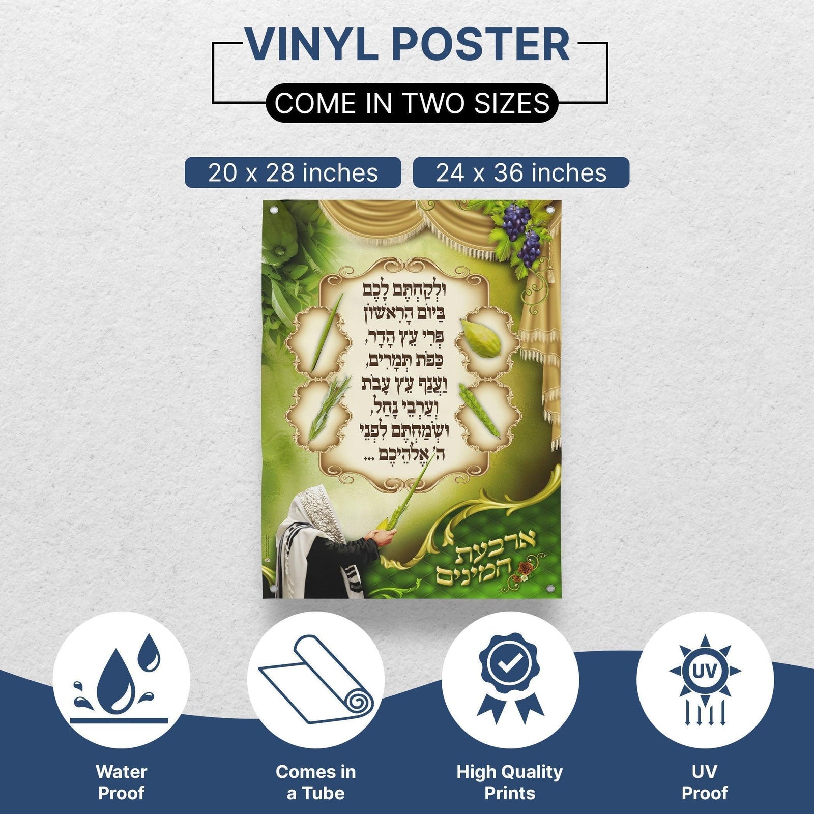 The Four Species | Sukkah decoration, Wall hanging for Sukkah tent - Jewish Artistic Decorations signs for Sukkah - Colorful Sukkah poster - Ben-Ari Art Gallery