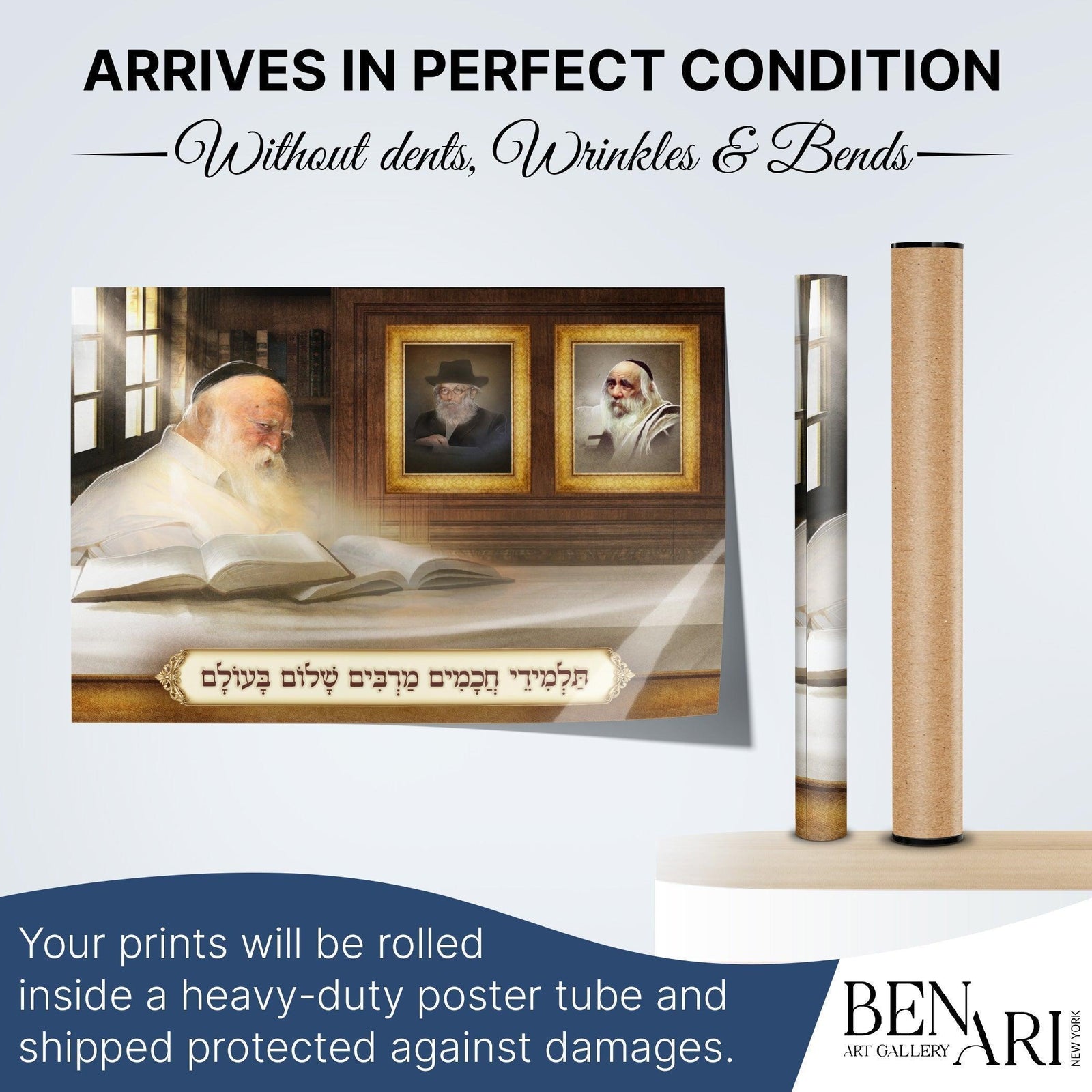 The Giants of Israel, Wall hanging for Sukkah tent - Jewish Artistic Decorations signs for Sukkah - Rabanim of Israel ,Reb Chaim Kaneivsky - Ben-Ari Art Gallery