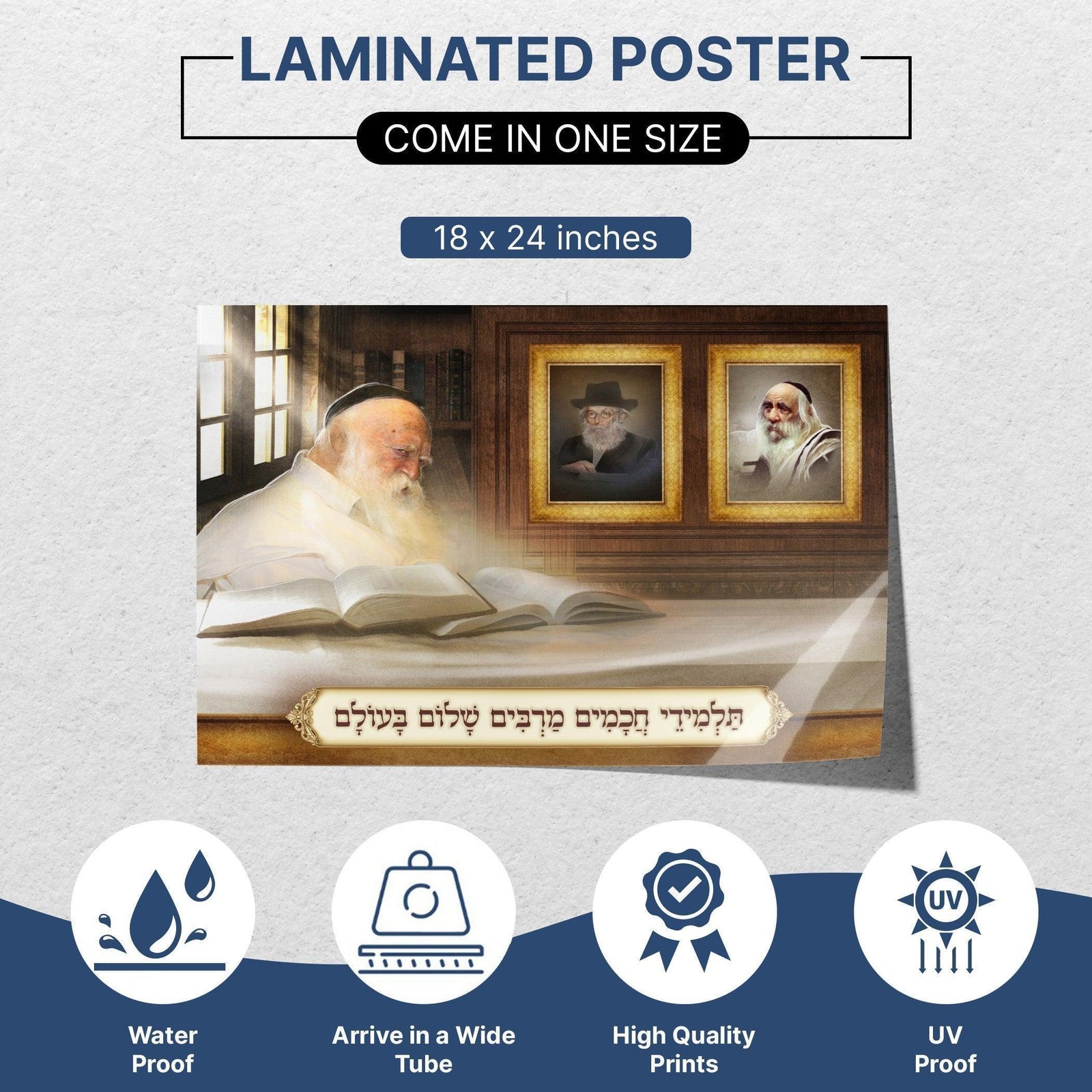 The Giants of Israel, Wall hanging for Sukkah tent - Jewish Artistic Decorations signs for Sukkah - Rabanim of Israel ,Reb Chaim Kaneivsky - Ben-Ari Art Gallery