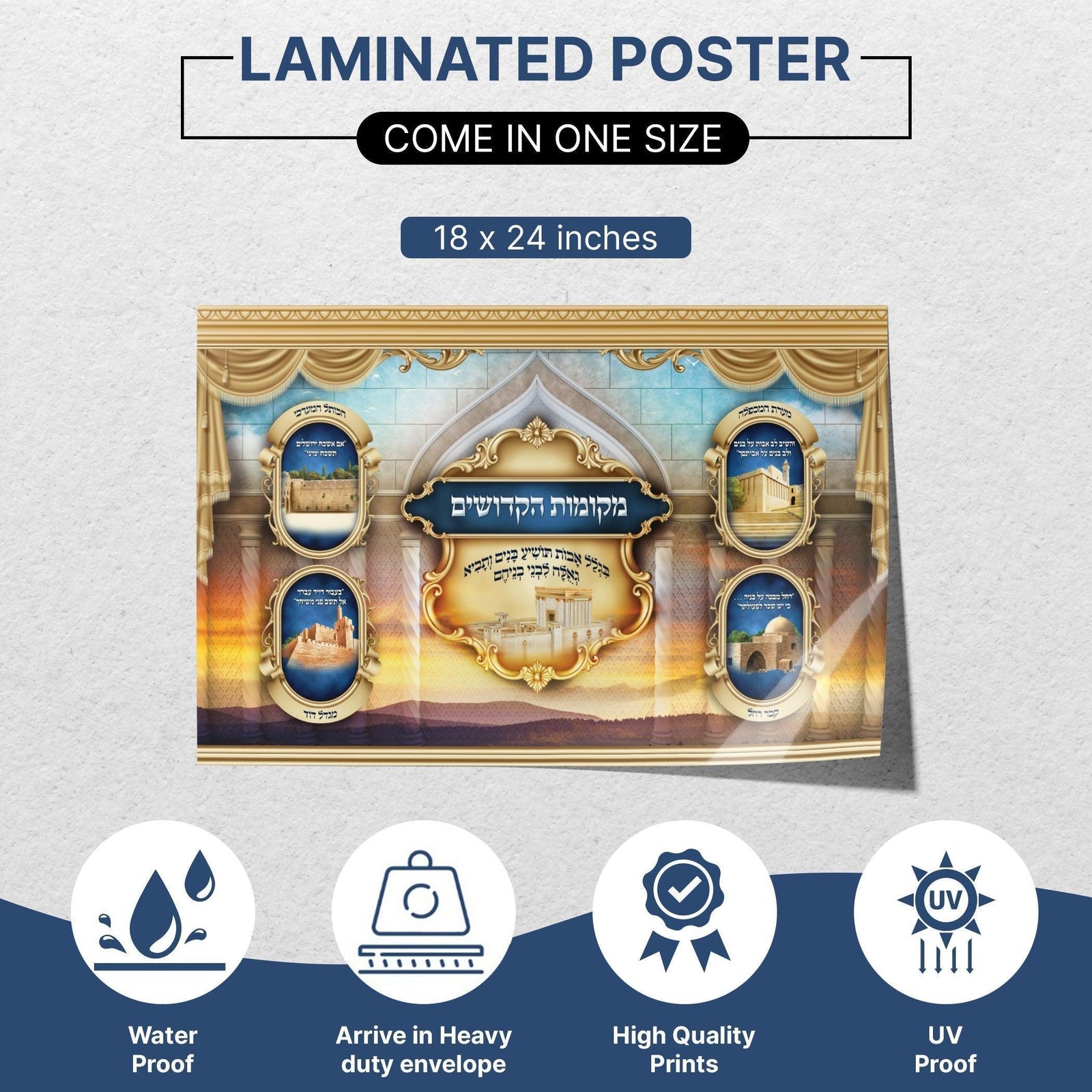 The Holy Places in Israel, Sukkah decoration, Wall hanging for Sukkah tent - Jewish Artistic Decorations signs for Sukkah - Colorful Poster - Ben-Ari Art Gallery
