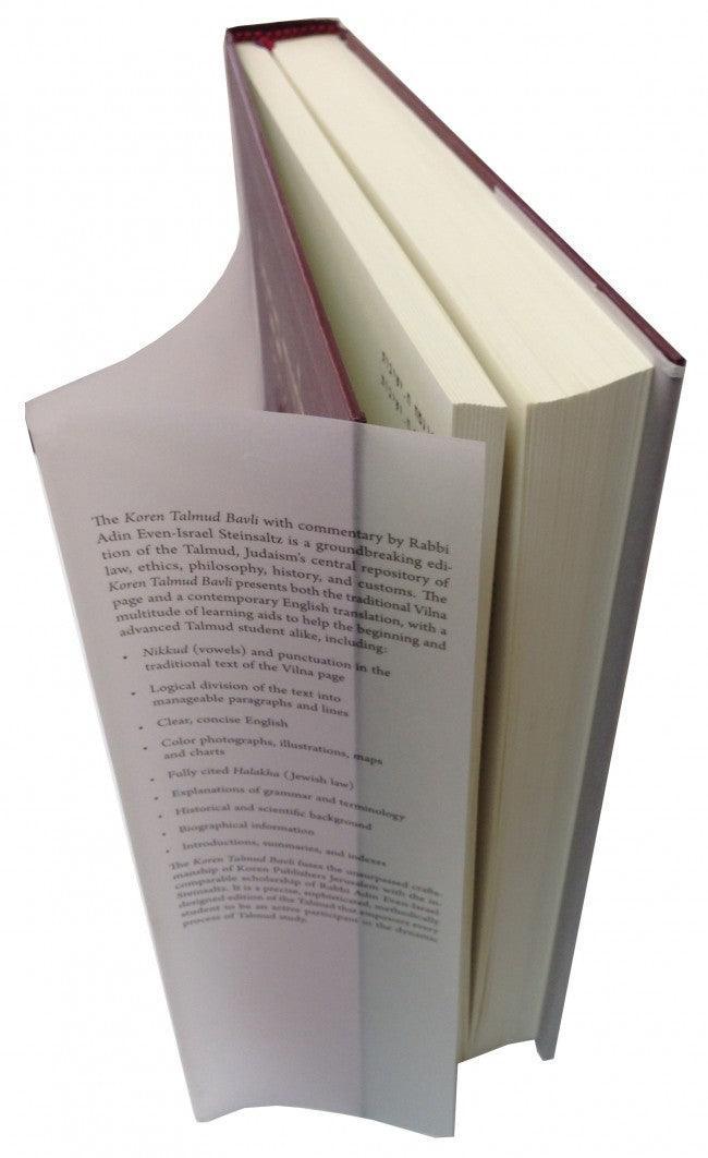 Koren Talmud Bavli Standard (Color) V22 Kiddushin (BK-KTBC22)