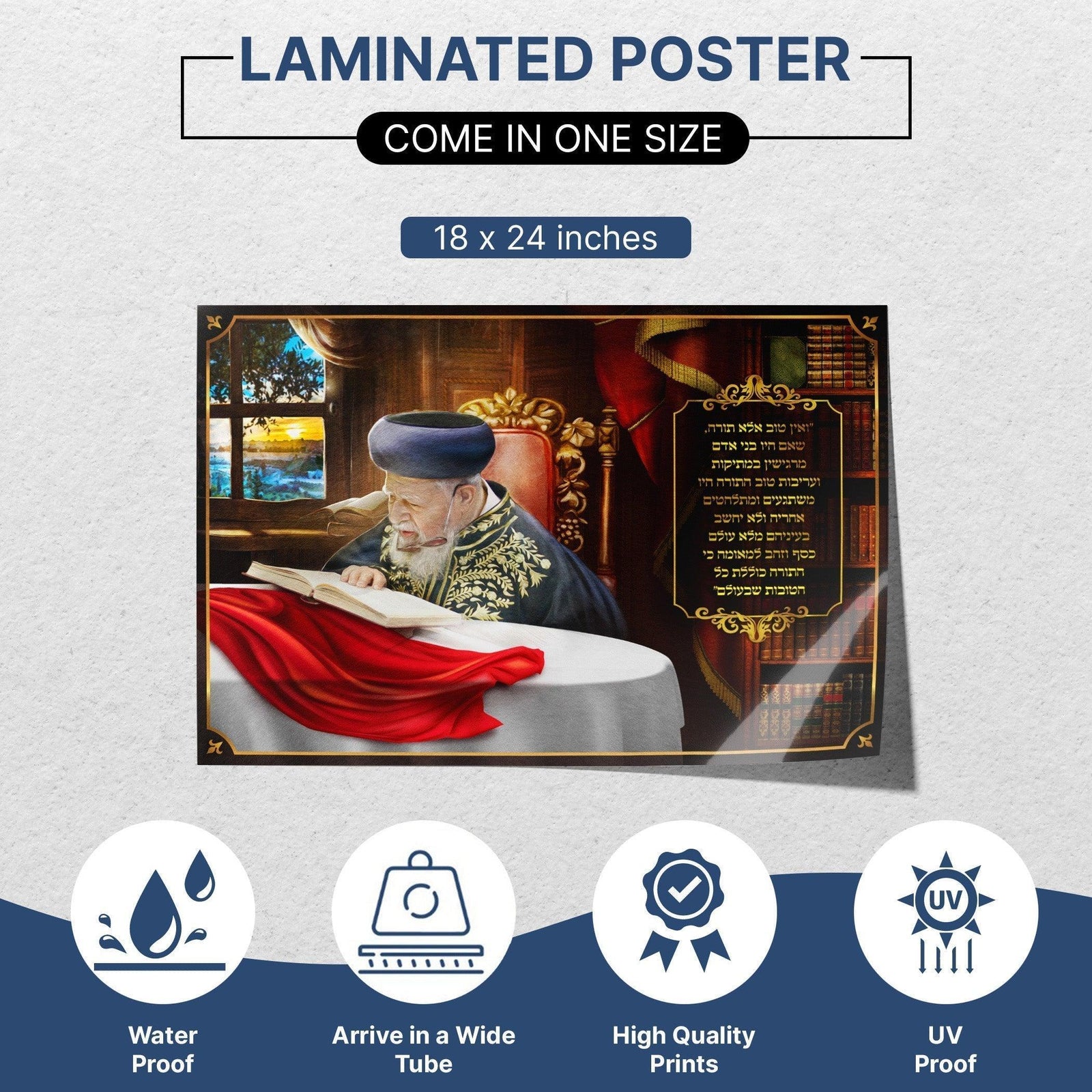 Maran Rabbi Ovadia Yosef zt"l sukkah poster | Jewish art | Gift | Israel | Religious Prints | Jewish educational poster | Sukkah decoration - Ben-Ari Art Gallery