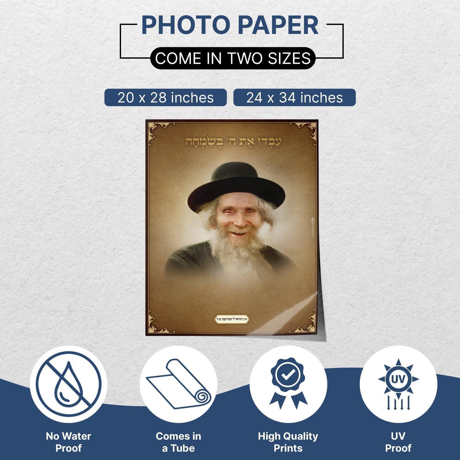 Rav Aharon Yehuda Leib Shteinman zt"l Smiling | Jewish art | Gift | Israel | Religious Prints | Jewish educational poster | Sukkah decoration - Ben-Ari Art Gallery
