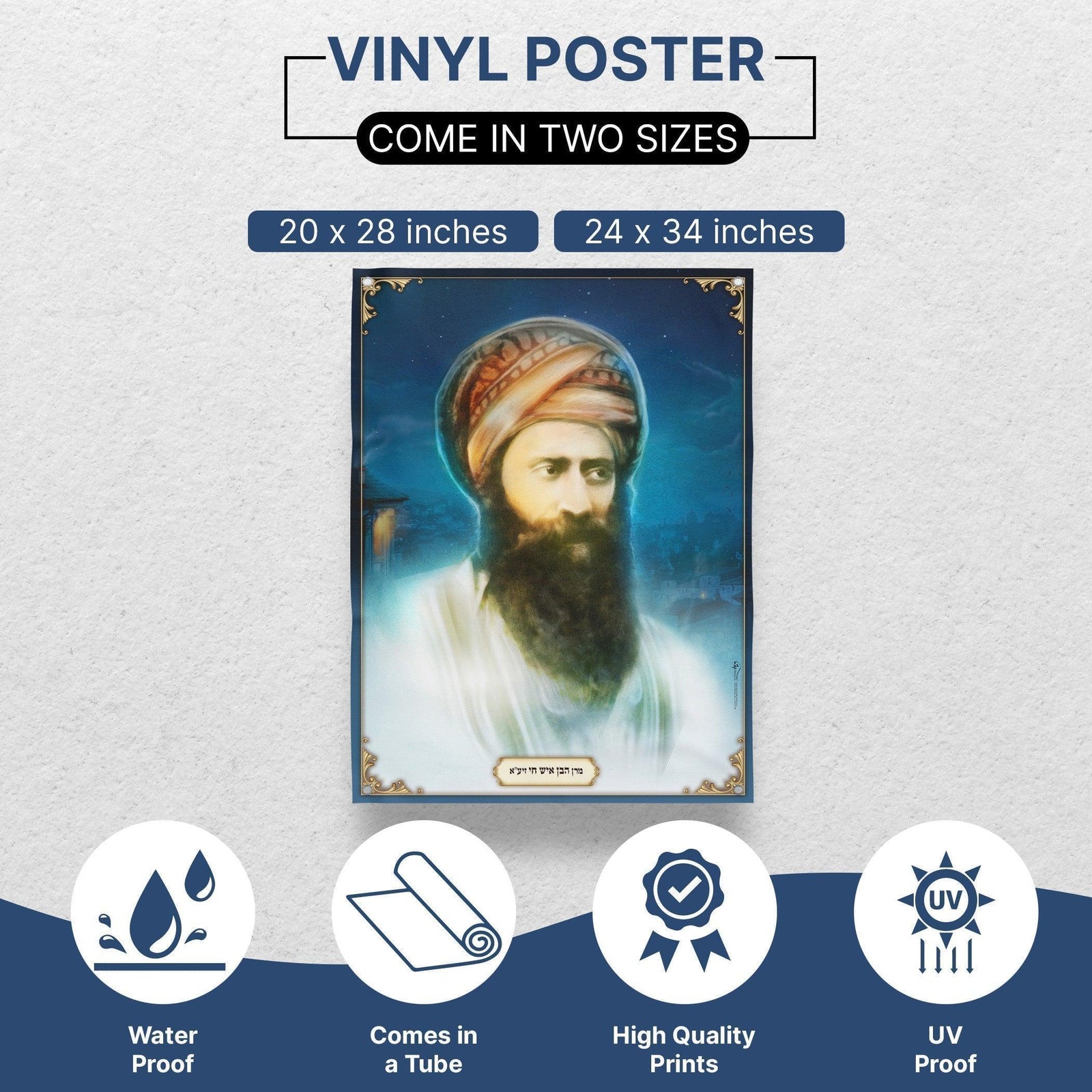 Rabbi Yosef Chaim Sukkah Poster | Jewish art | Gift | Israel | Religious Prints | Jewish educational poster | Sukkah decoration - Ben-Ari Art Gallery