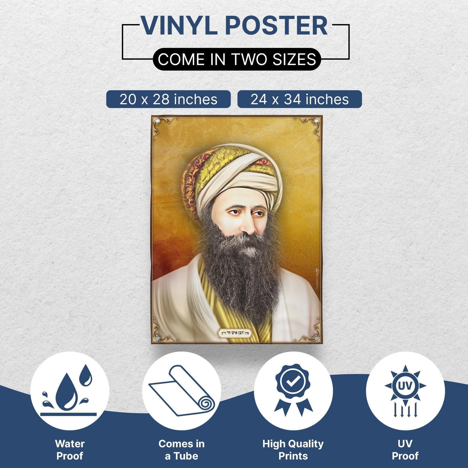 Rabbi Yosef Chaim zt"l Sukkah Poster | Jewish art | Gift | Israel | Religious Prints | Jewish educational poster | Sukkah decoration - Ben-Ari Art Gallery