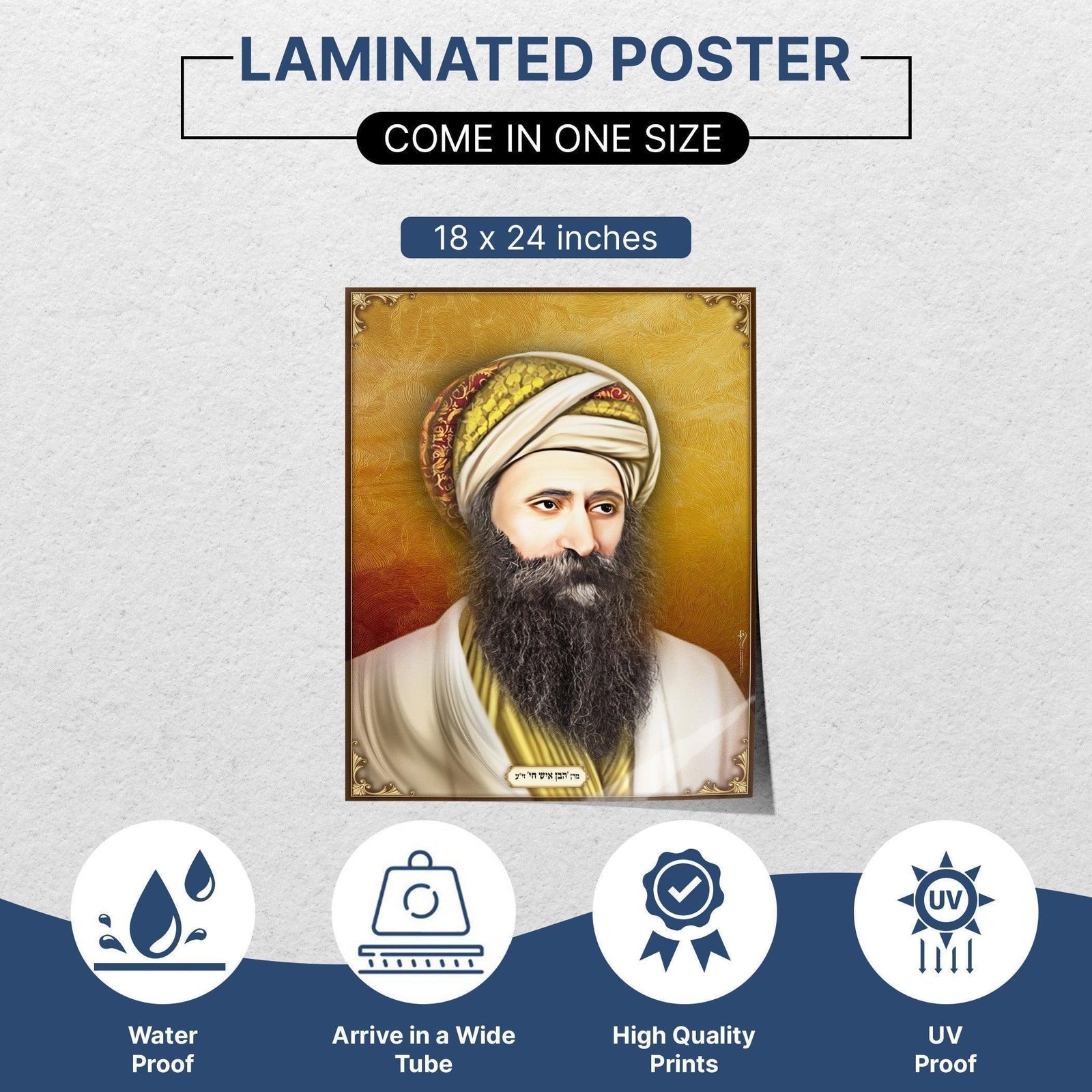 Rabbi Yosef Chaim zt"l Sukkah Poster | Jewish art | Gift | Israel | Religious Prints | Jewish educational poster | Sukkah decoration - Ben-Ari Art Gallery