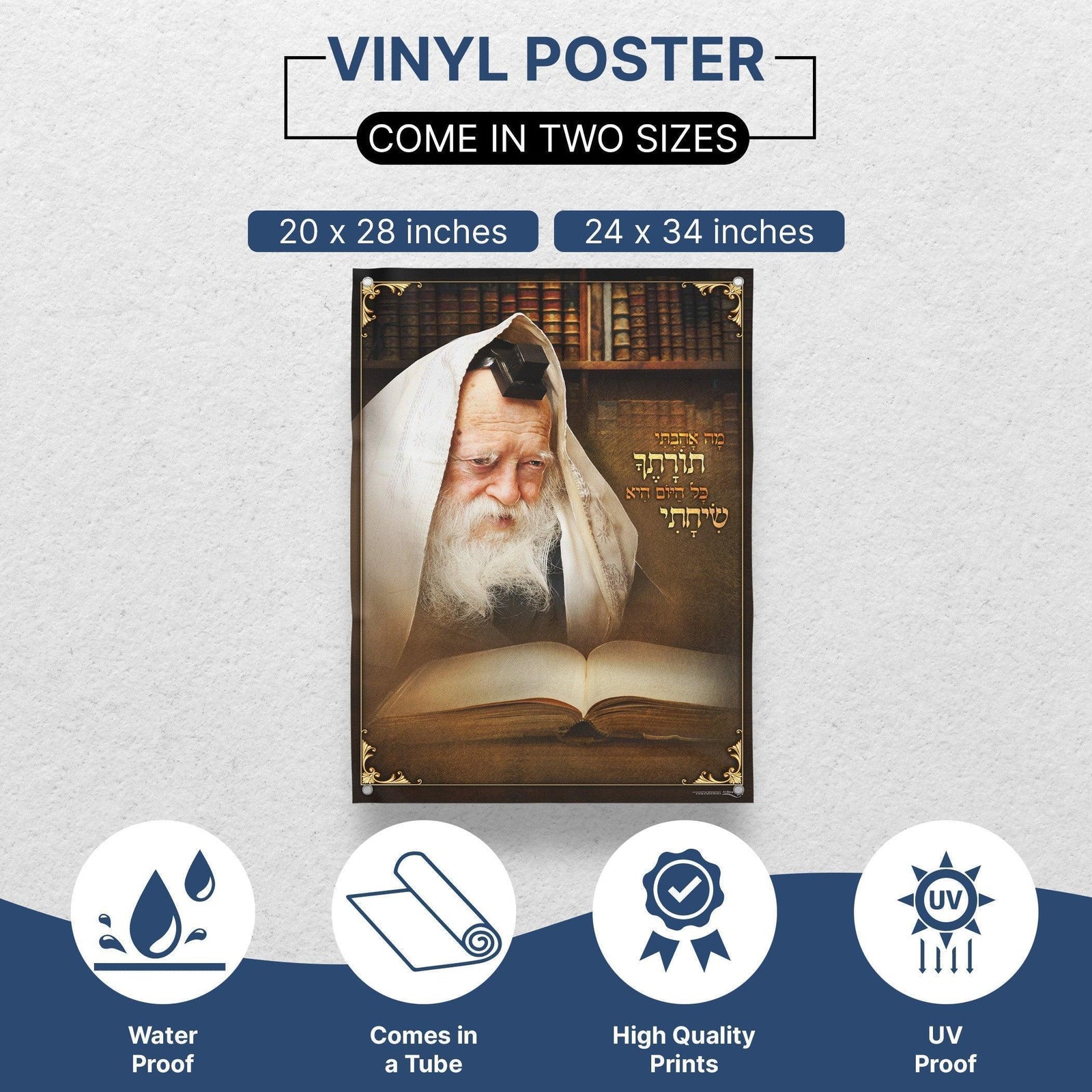 Portrait of Rav Chaim Kaneivsky Shlita Sukkah Poster | Jewish art | Gift | Israel | Religious Prints | Jewish educational poster | Sukkah decoration - Ben-Ari Art Gallery