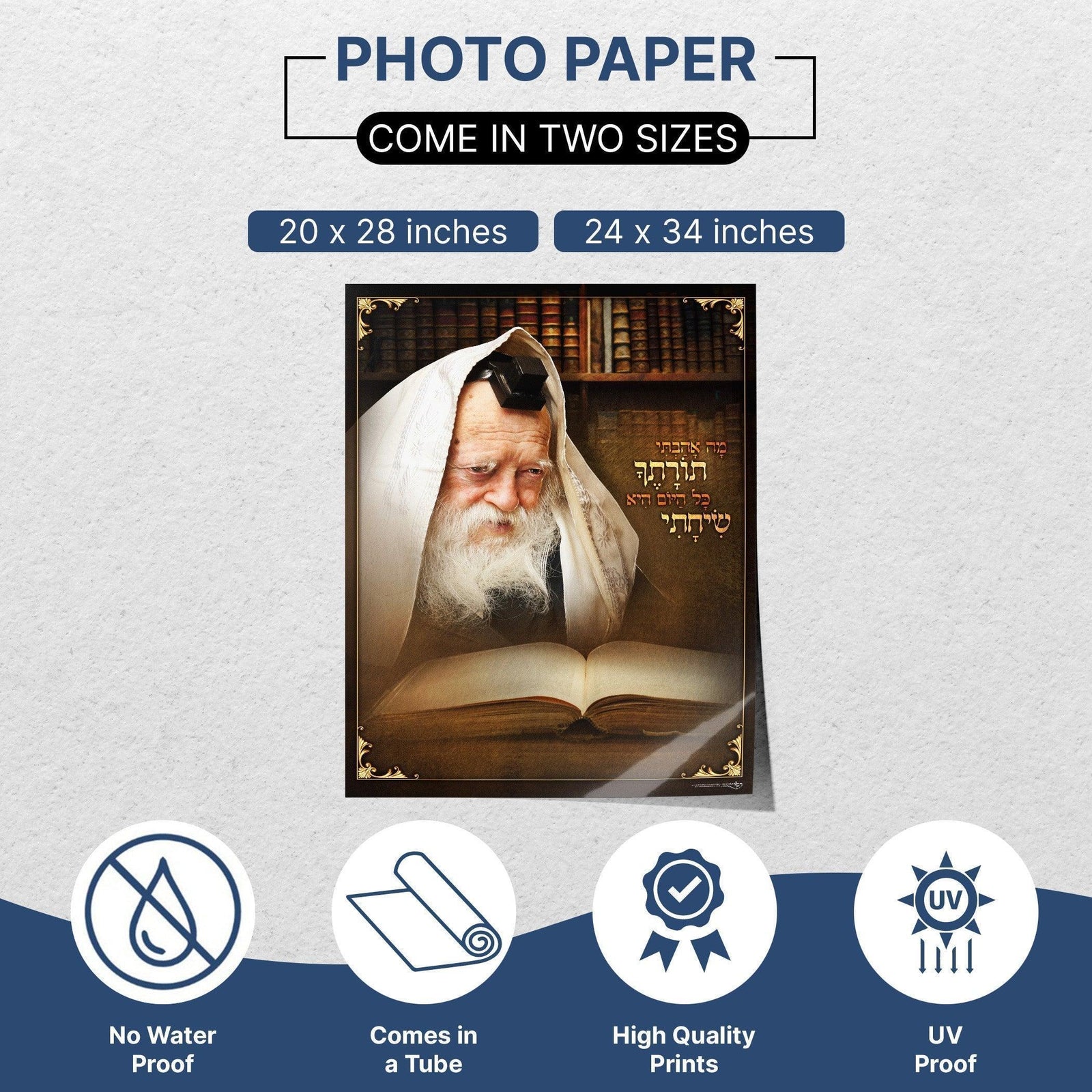 Portrait of Rav Chaim Kaneivsky Shlita Sukkah Poster | Jewish art | Gift | Israel | Religious Prints | Jewish educational poster | Sukkah decoration - Ben-Ari Art Gallery