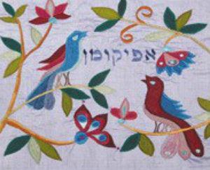 Raw Silk Afikomen Bag Birds (EM-AFR-B)