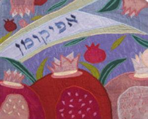 Raw Silk Afikomen Bag Crown (EM-AFR-C)