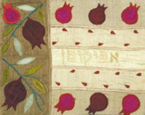 Raw Silk Afikomen Bag Pomegranates (EM-AFR-P)