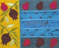 Raw Silk Afikomen Bag Pomegranates (EM-AFR-P)