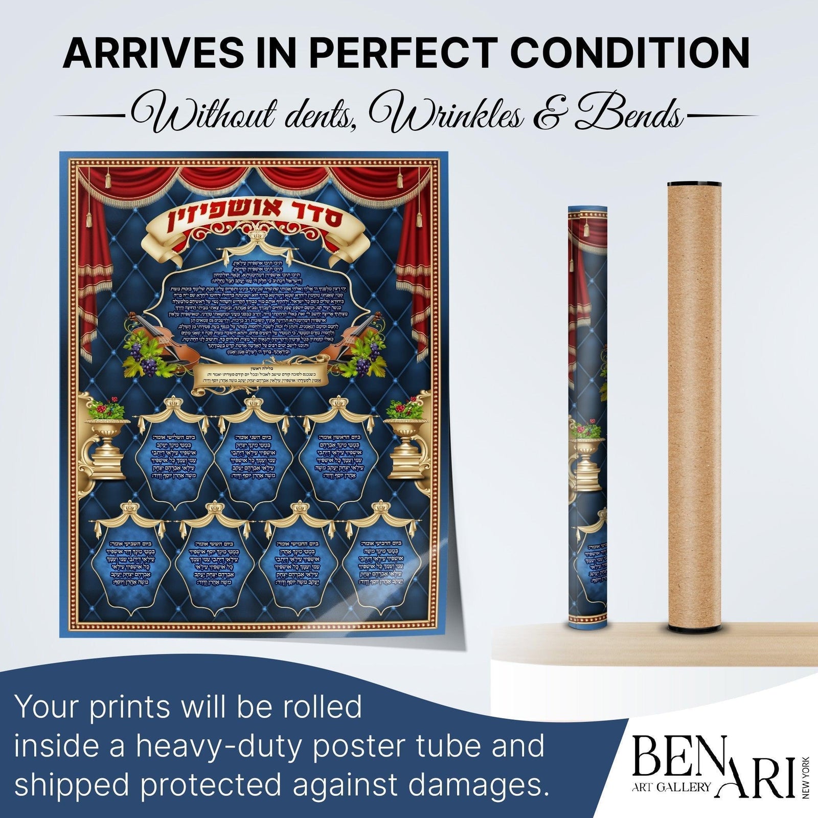 Serder Ushpizin | Jewish art | Gift | Israel | Religious Prints | Jewish educational poster | Sukkah decoration - Ben-Ari Art Gallery