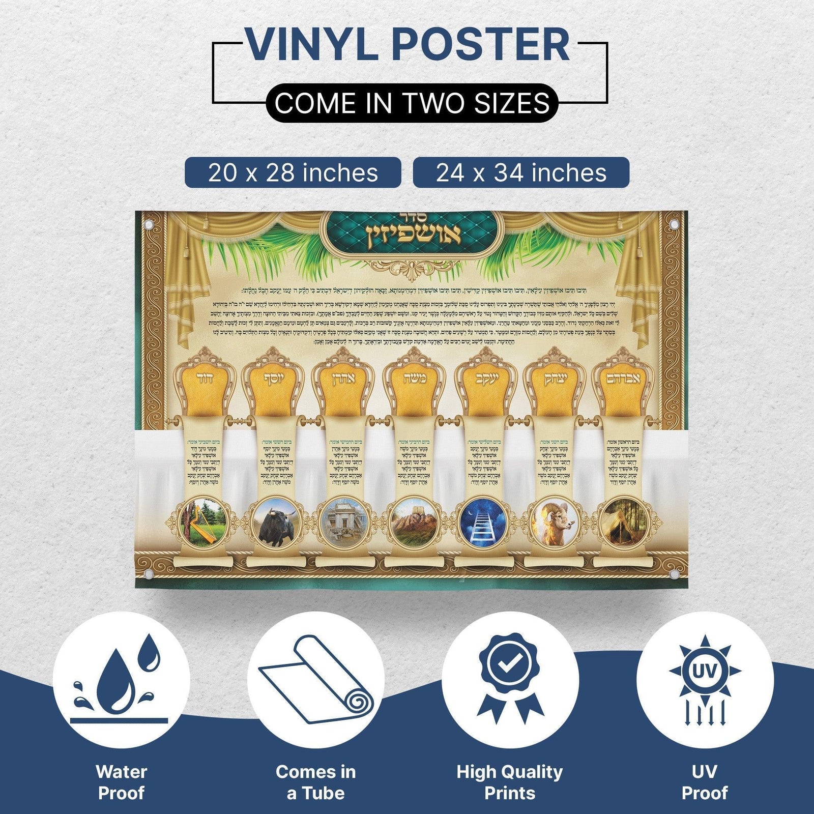 Seder Ushpizin Sukkah Decoration | Jewish art | Gift | Israel | Religious Prints | Jewish educational poster | Sukkah Poster - Ben-Ari Art Gallery