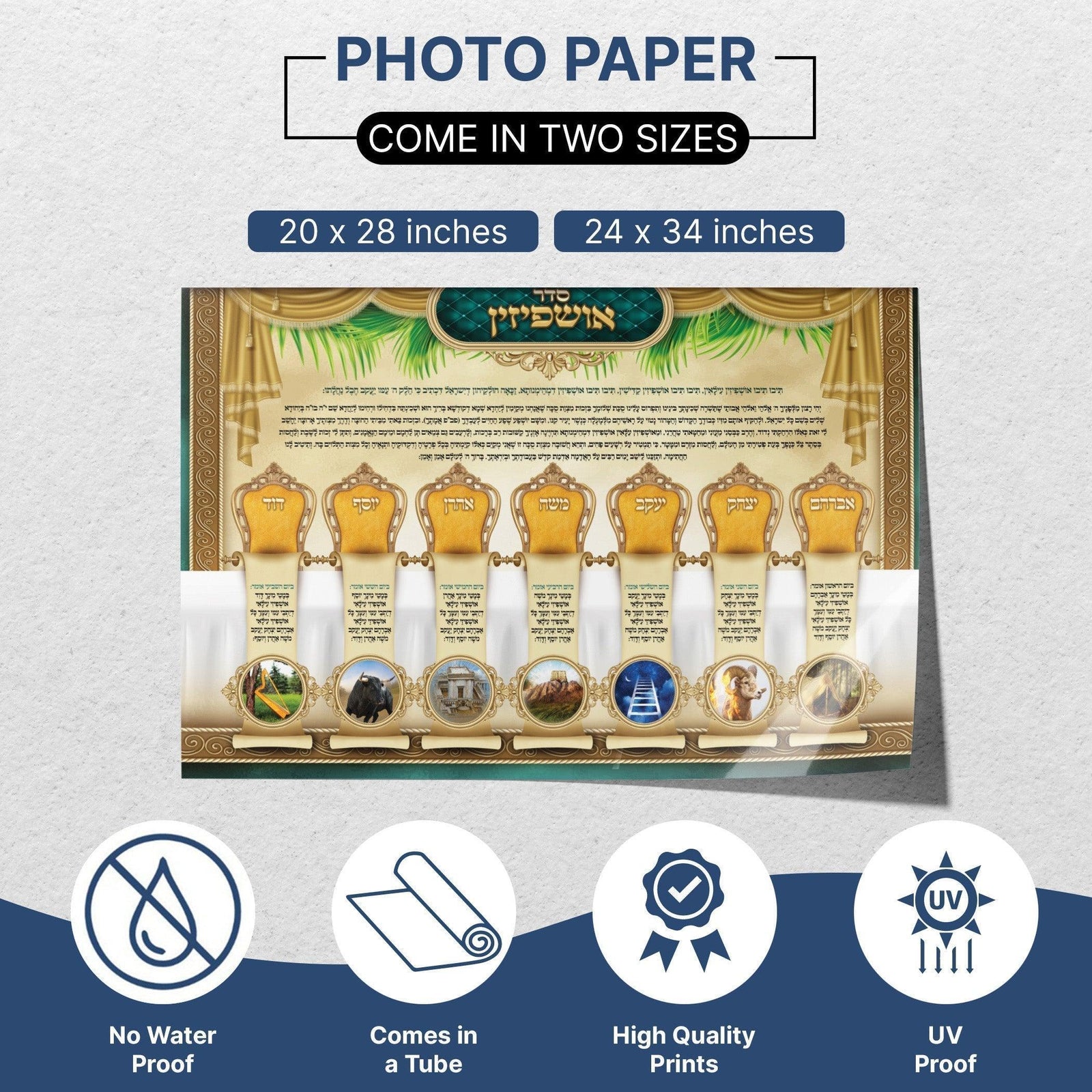 Seder Ushpizin Sukkah Decoration | Jewish art | Gift | Israel | Religious Prints | Jewish educational poster | Sukkah Poster - Ben-Ari Art Gallery