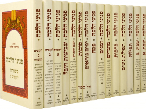 פניני הלכה הרב אליעזר מלמד Set 19 Vol.(BK-PH19V)