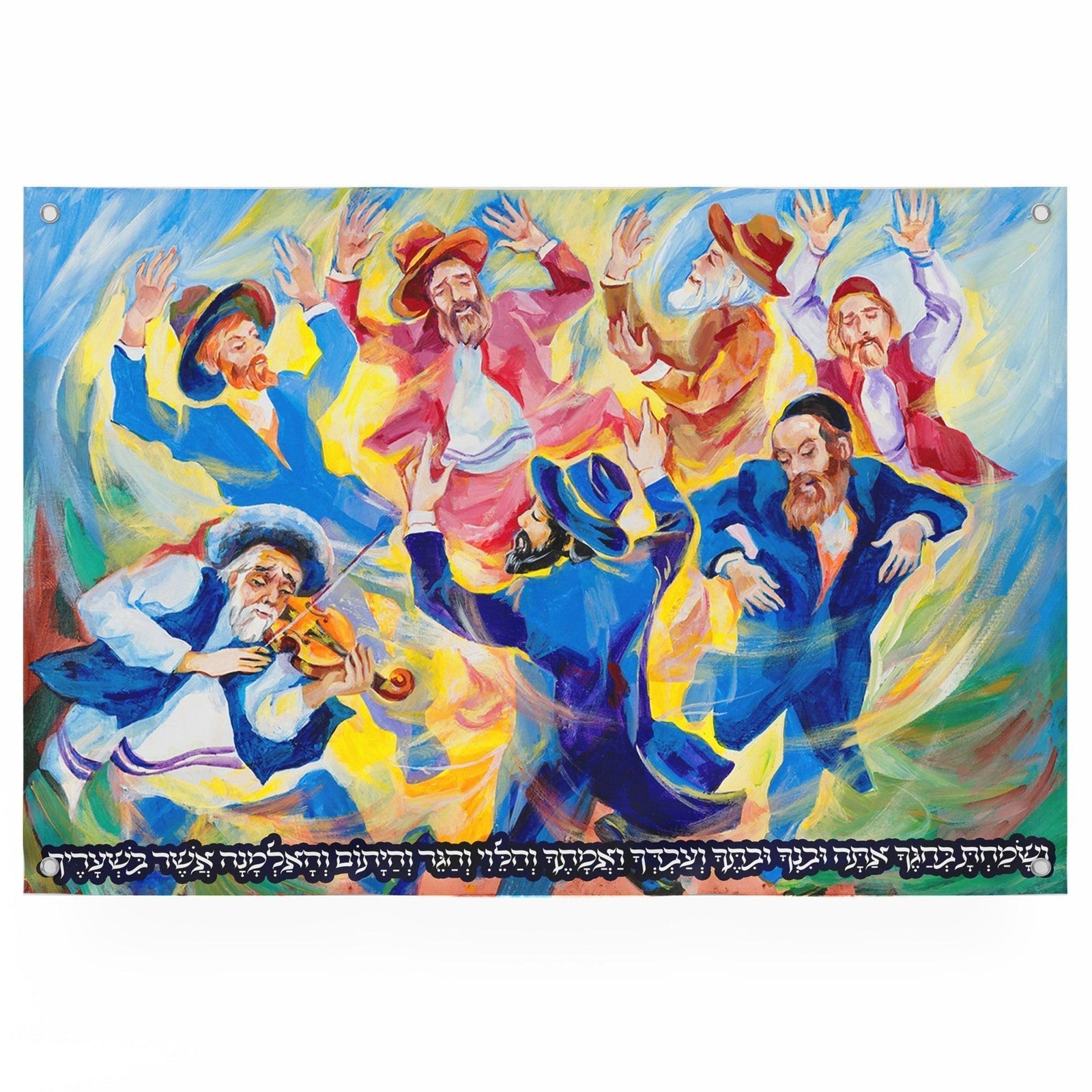 V'samachta, Wall hanging for Sukkah tent - Jewish Artistic Decorations signs for Sukkah - Colorful Jewish party poster for Sukkot Tent - Ben-Ari Art Gallery