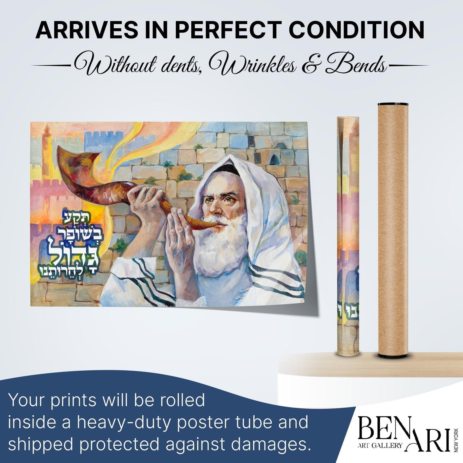 Teka b’Shofar, Wall hanging for Sukkah tent - Jewish Artistic Decorations signs for Sukkah - Sound the great Shofar for our freedom - Ben-Ari Art Gallery
