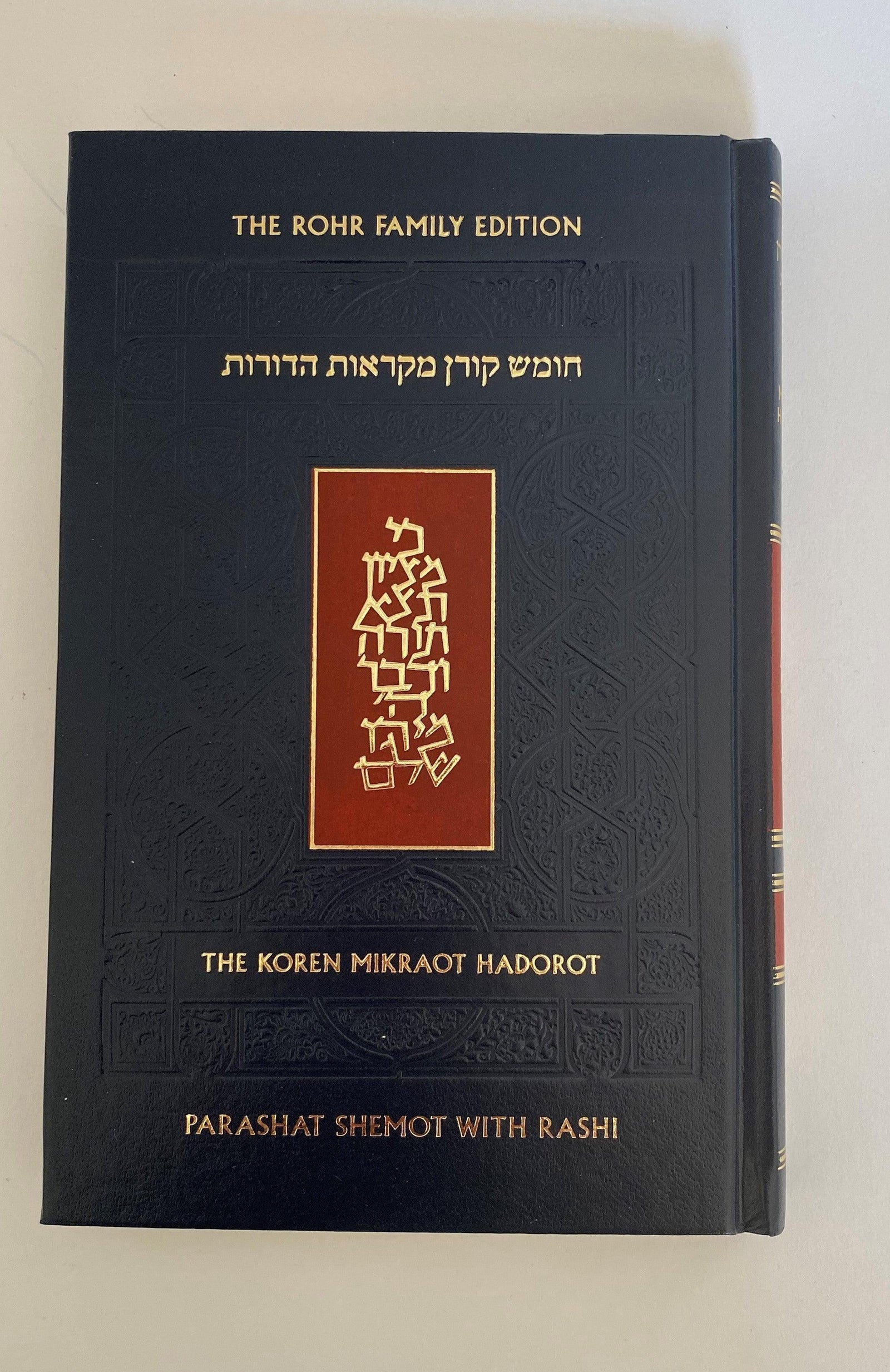 The Koren Chumash Mikraot Hadarot V. 16 Beshalach (BK-CKMH16)
