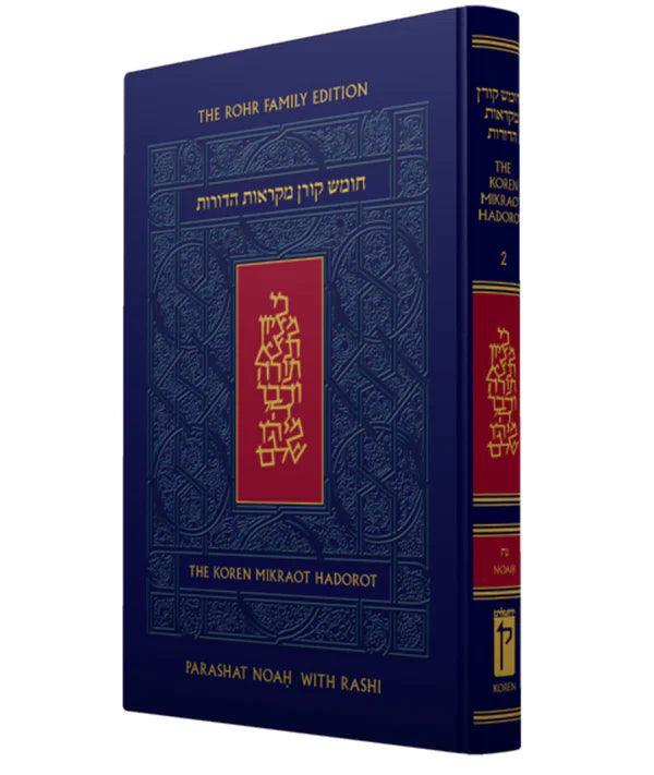 The Koren Chumash Mikraot Hadarot V. 2 Noach (BK-CKMH2)