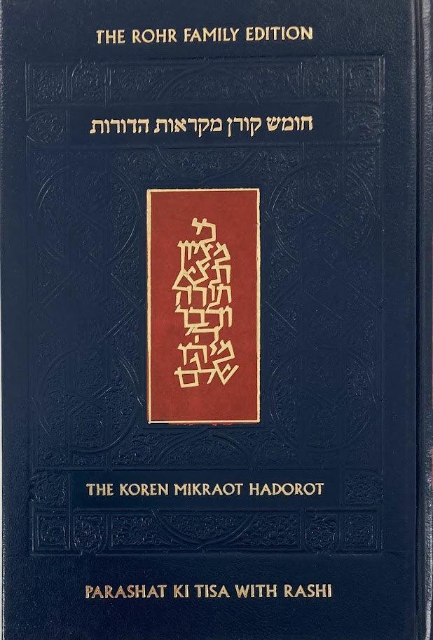 The Koren Chumash Mikraot Hadarot V. 21 Ki Tisa (BK-CKMH21)