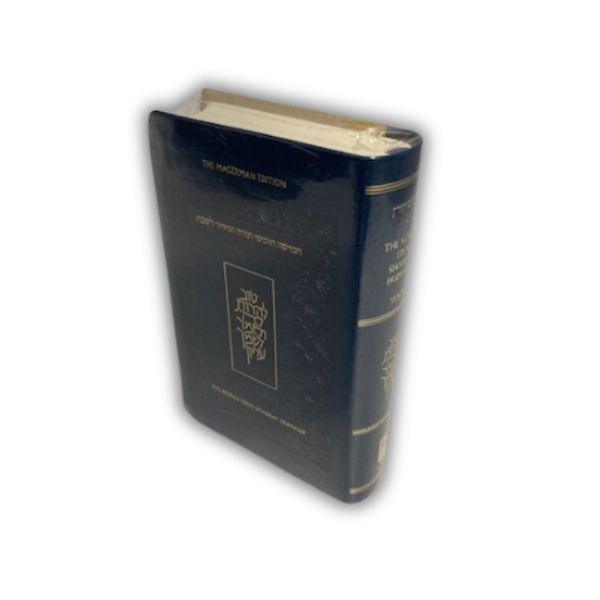 The Koren Eden Shabbat Chumash H/E Compact Flexcover ( BK-TKESCCF)