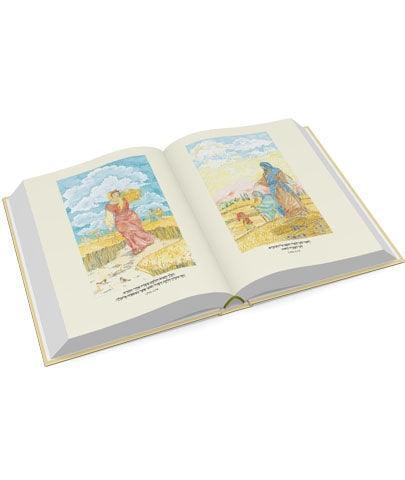 The Koren Illustrated Five Megillot