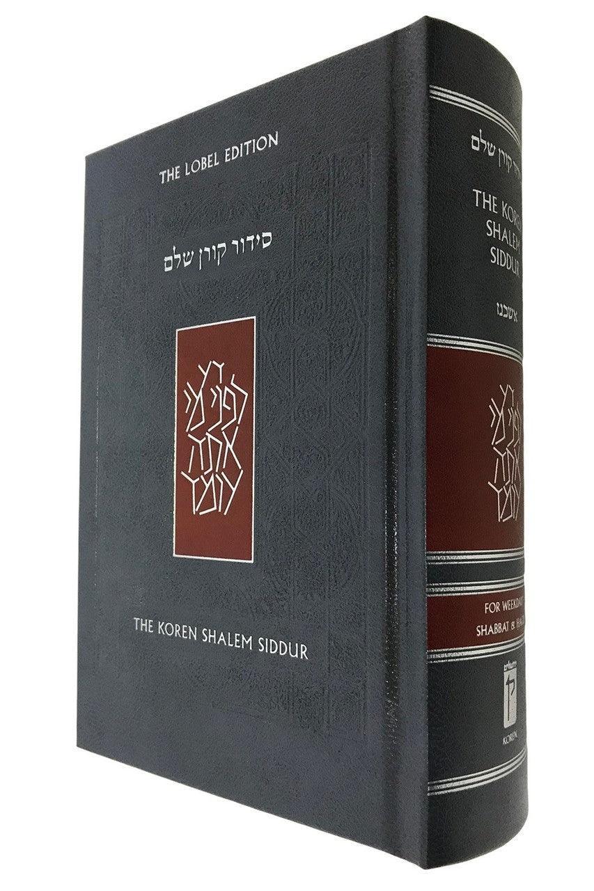 The Koren Shalem Siddur Compact Hardcover (BK-TKSHC)