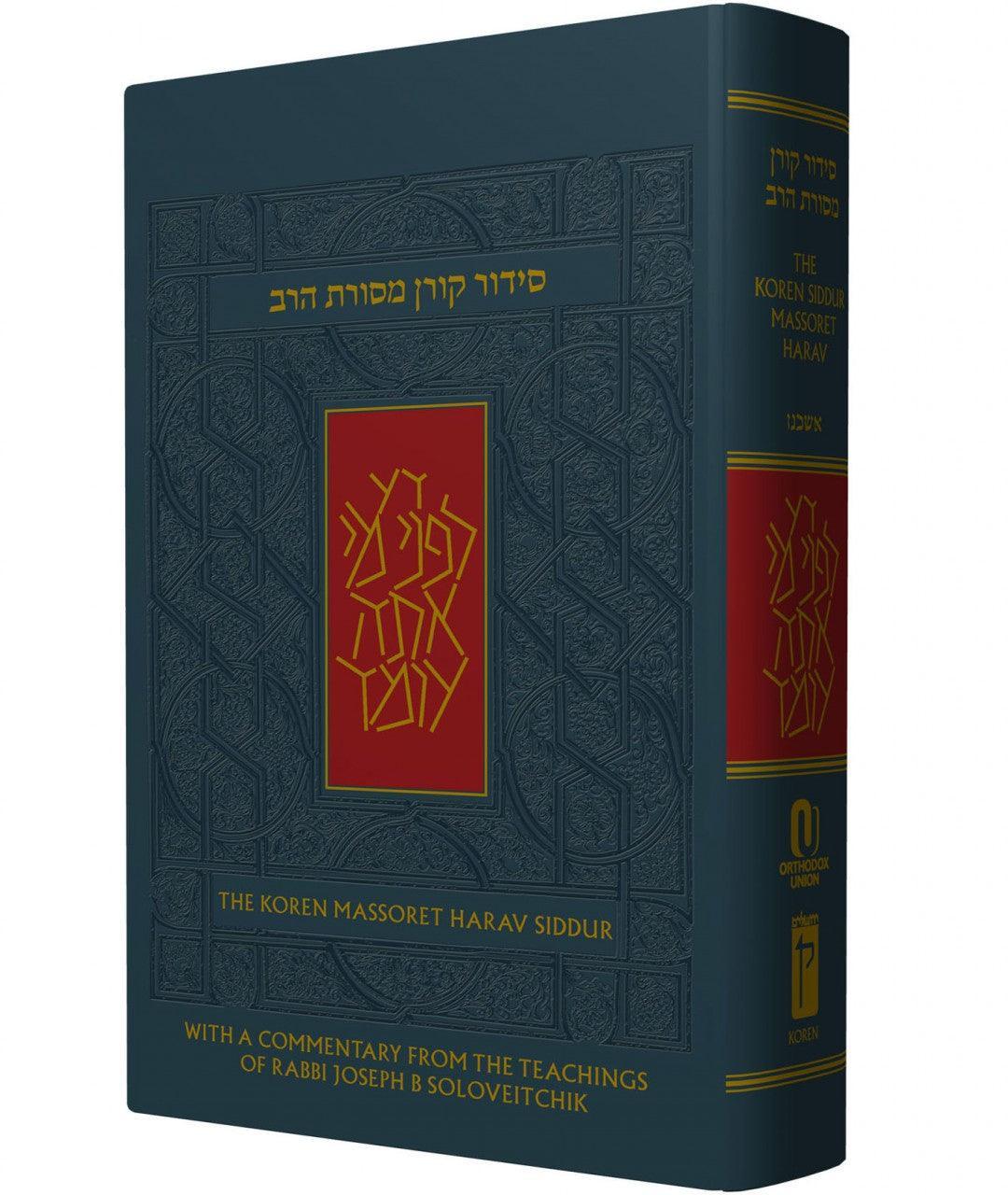 The Koren Siddur Mesorat Harav H/E Standard Ashkenaz (BK-KMHS)