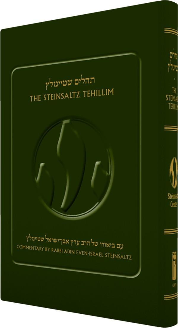 The Koren Steinsaltz Tehillim H/E (BK-TSTH)
