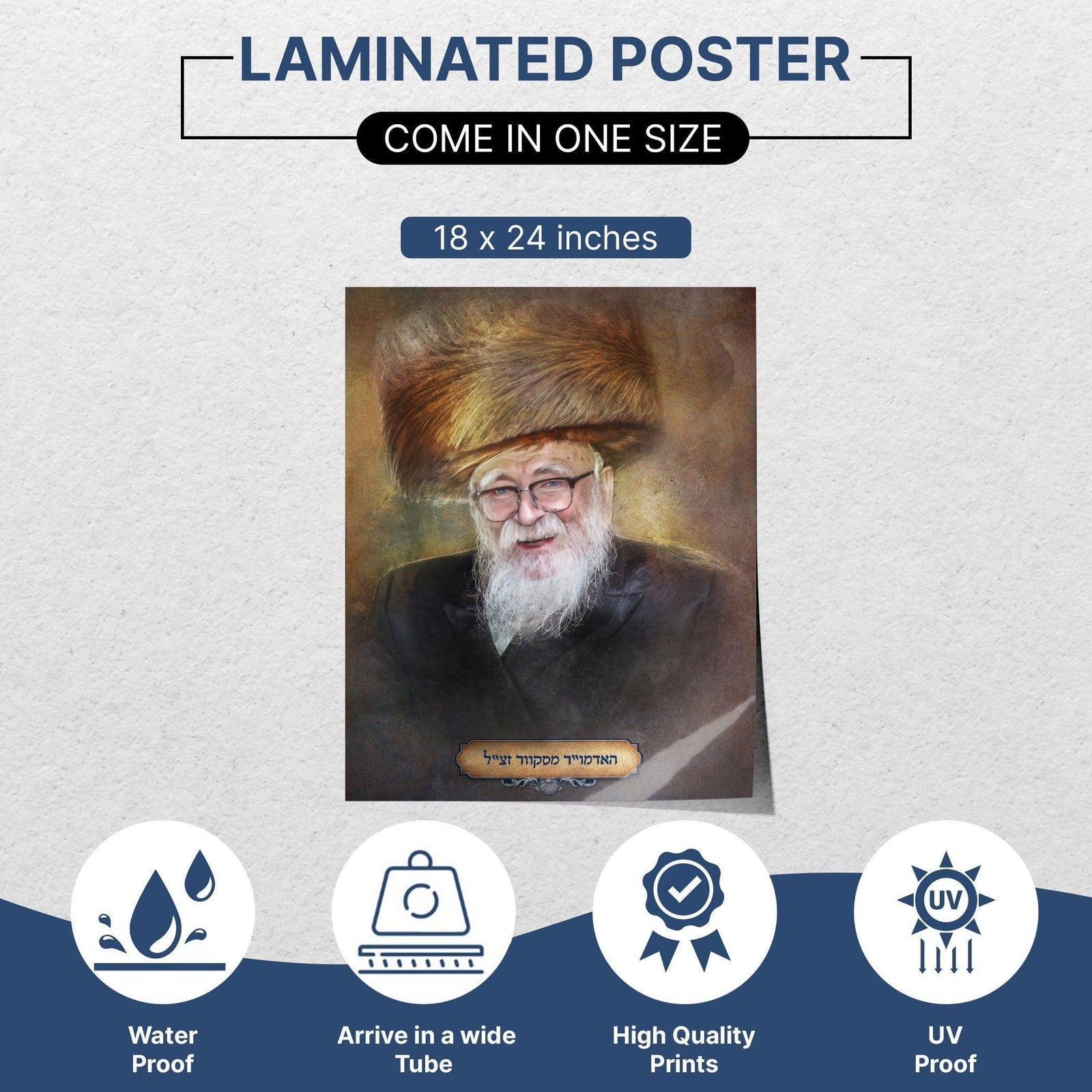 The Skverer Rebbe Portrait Poster - Inspirational Hasidic Leader Art for Sukkah - Ben-Ari Art Gallery