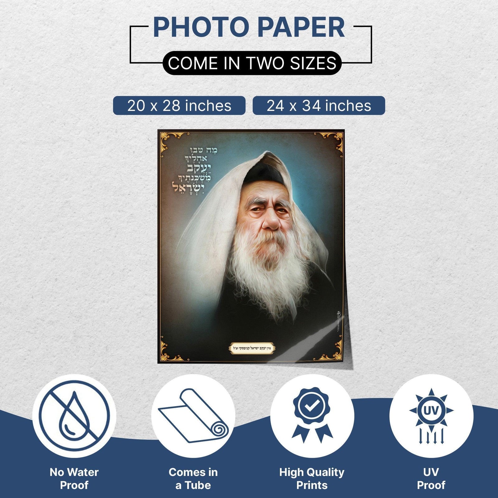 Rabbi Yaakov Yisrael Kanievsky zt"l Portrait Sukkah Poster | Jewish art | Gift | Israel | Religious Prints | Sukkah decoration - Ben-Ari Art Gallery