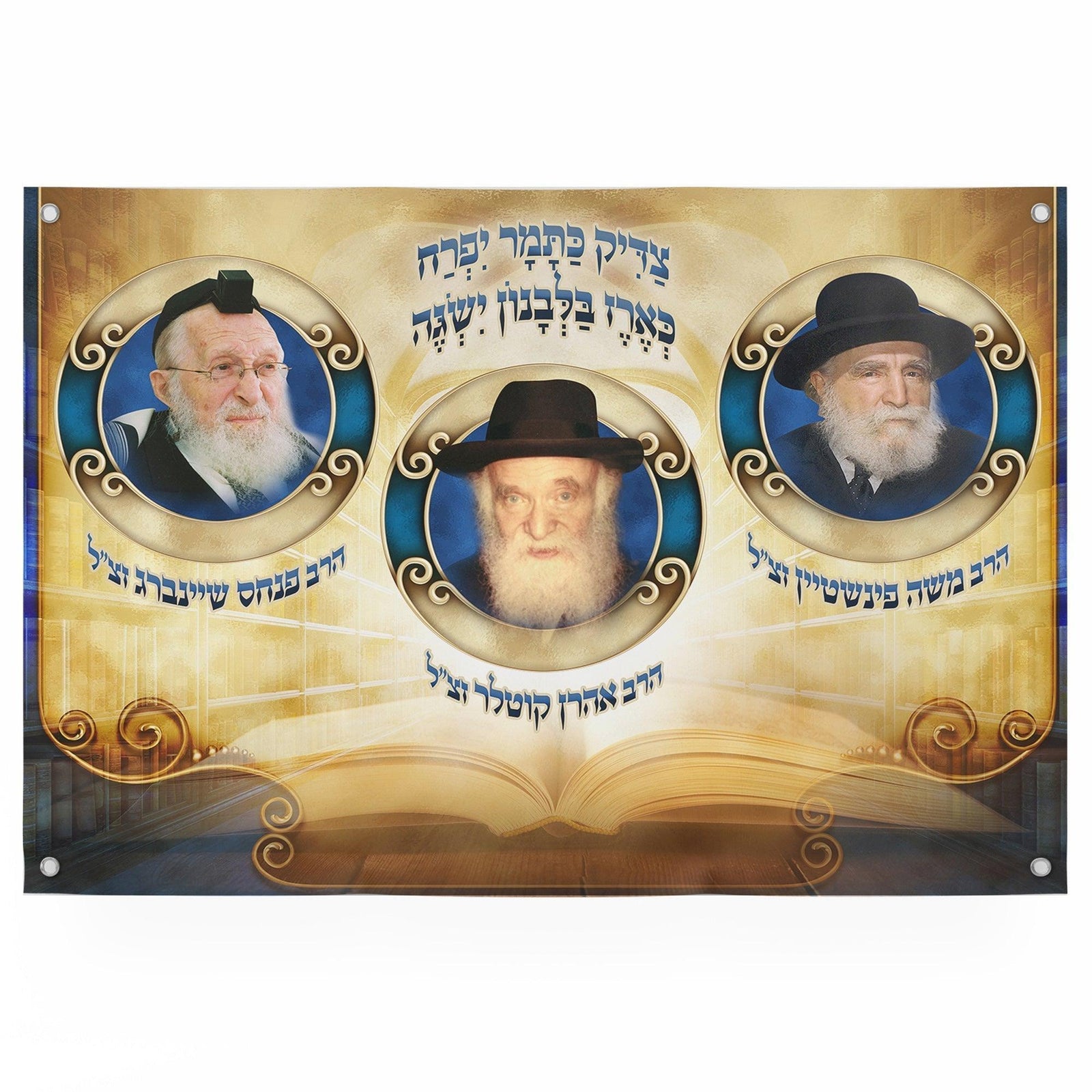 The Giants of Israel, Wall hanging for Sukkah tent - Jewish Artistic Decorations signs for Sukkah - Rabanim of Israel ,Reb Aharon Kotler - Ben-Ari Art Gallery