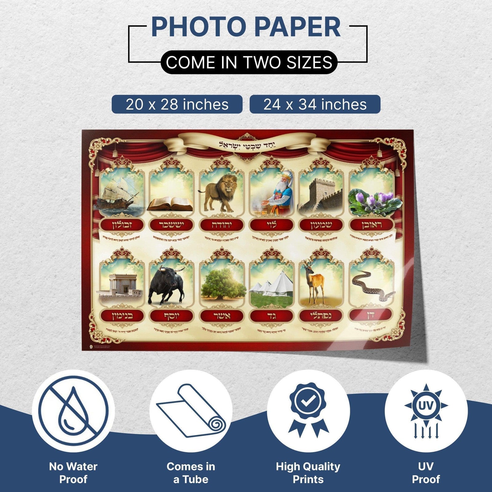 The 12 Tribes of Israel Sukkah Poster | Jewish art | Gift | Israel | Religious Prints | Sukkah decoration - Ben-Ari Art Gallery