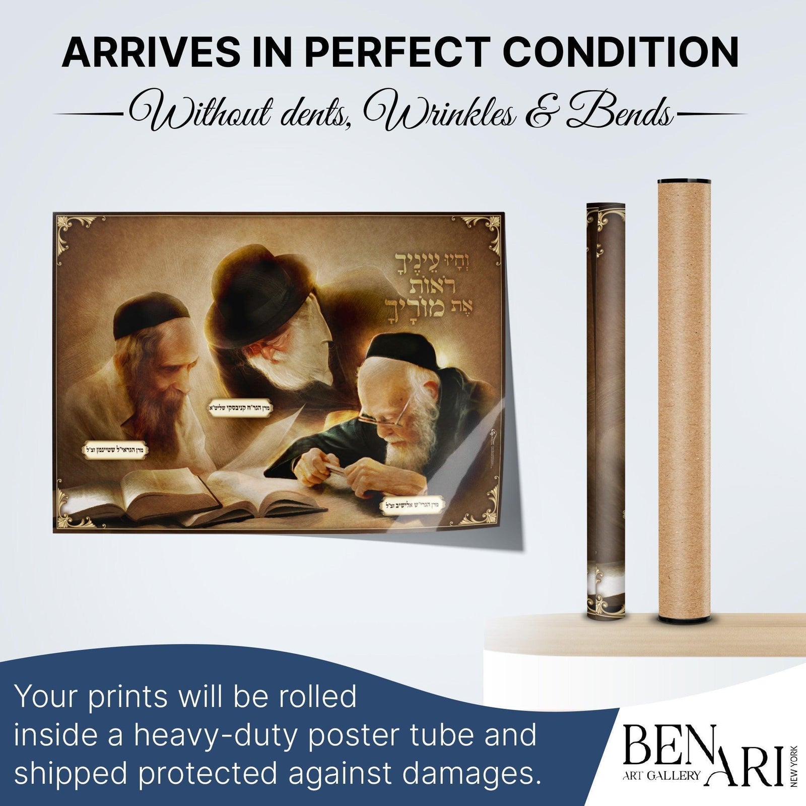 Gedolei Yisroel learning Torah Together Sukkah Poster | Jewish art | Gift | Israel | Religious Prints | Jewish educational poster - Ben-Ari Art Gallery