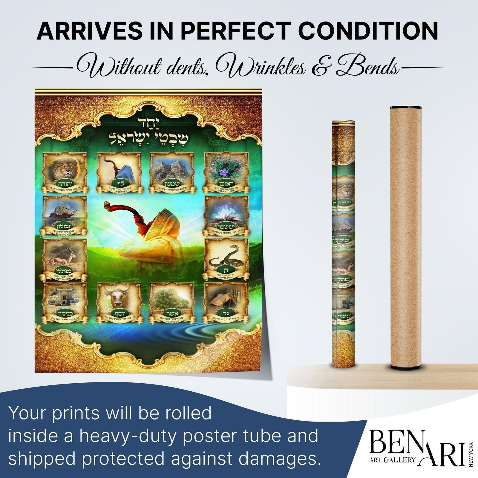 The Twelve Tribes Sukkah Art, Wall hanging for Sukkah tent - Jewish Artistic Decorations signs for Sukkah - Shvatim of Israel Sukkah Art - Ben-Ari Art Gallery