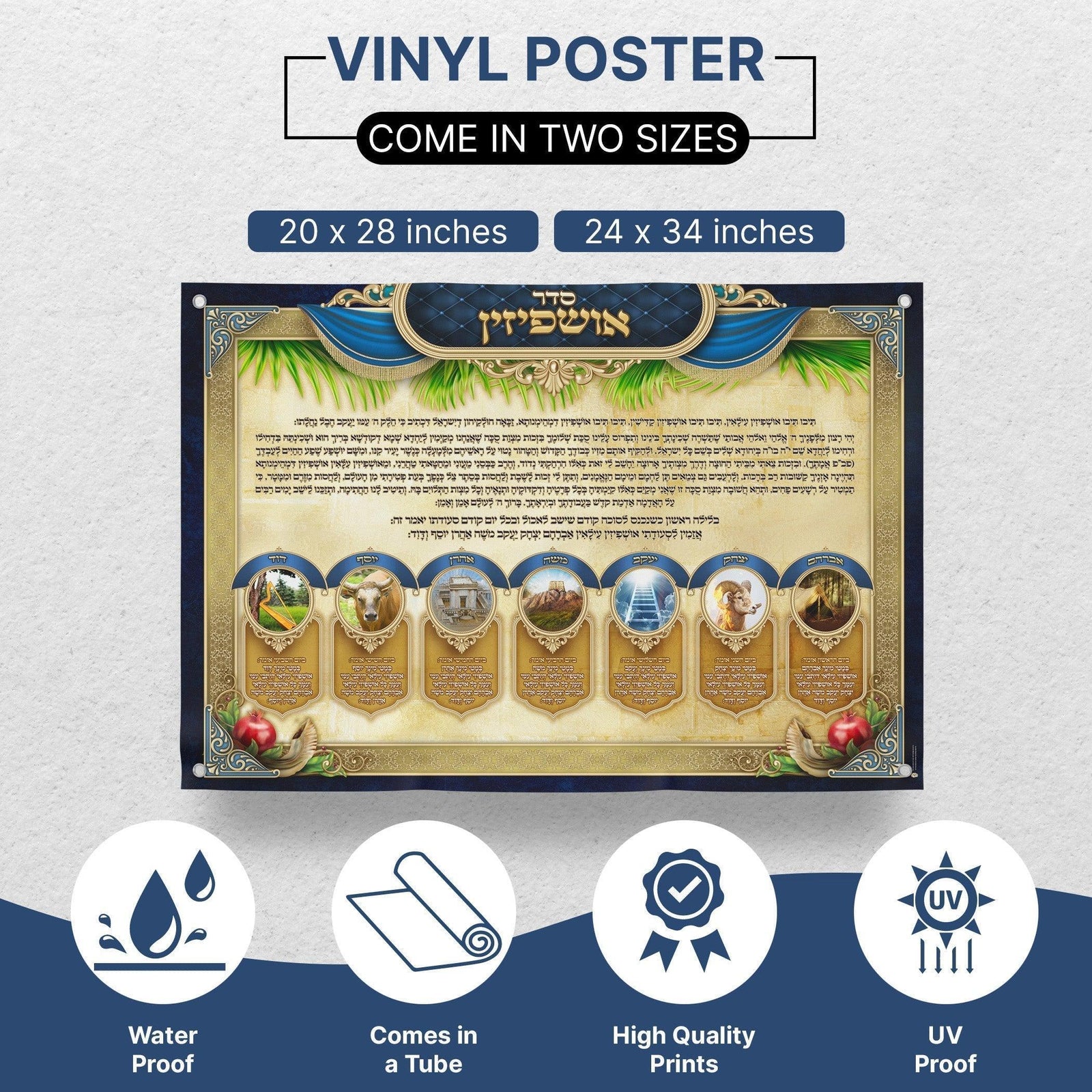 Seder Ushpizin Sukkah Poster | Jewish art | Gift | Israel | Religious Prints | Jewish educational poster | Sukkah decoration - Ben-Ari Art Gallery