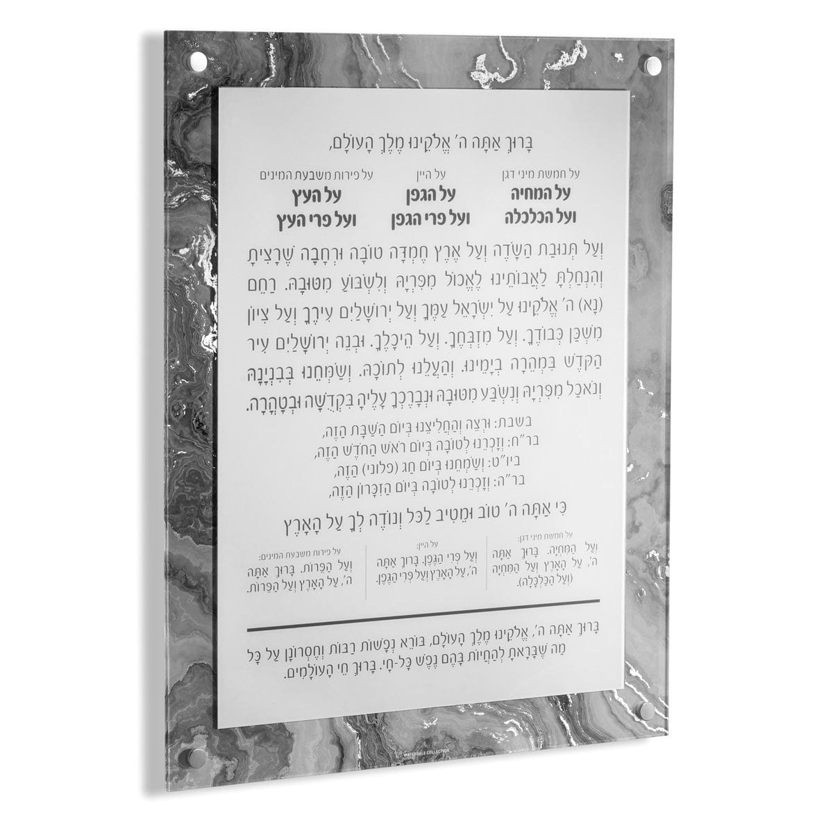 Agate Al Hamichyah - Waterdale Collection