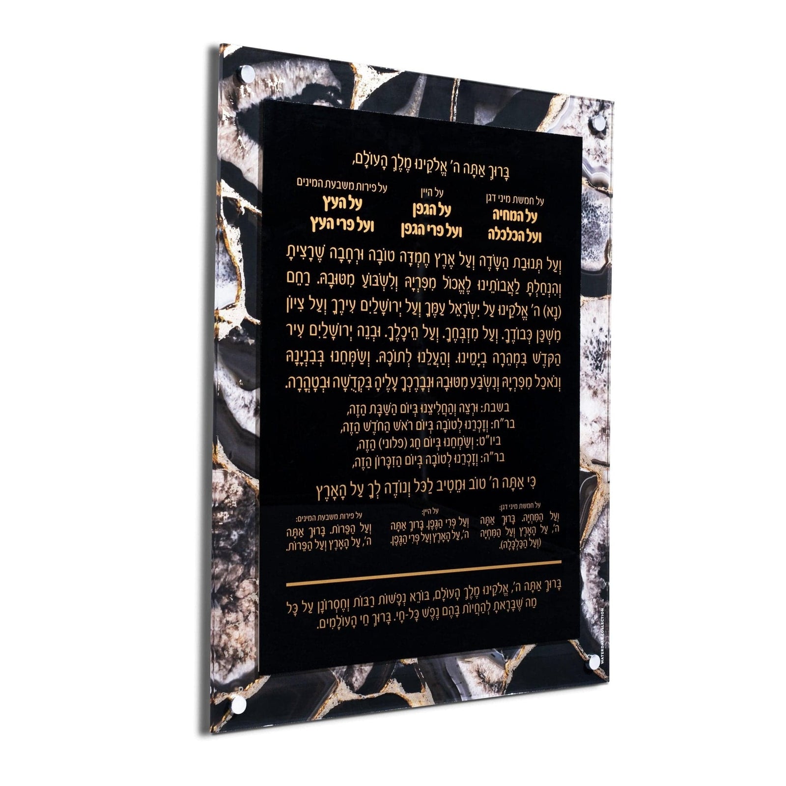 Agate Al Hamichyah - Waterdale Collection