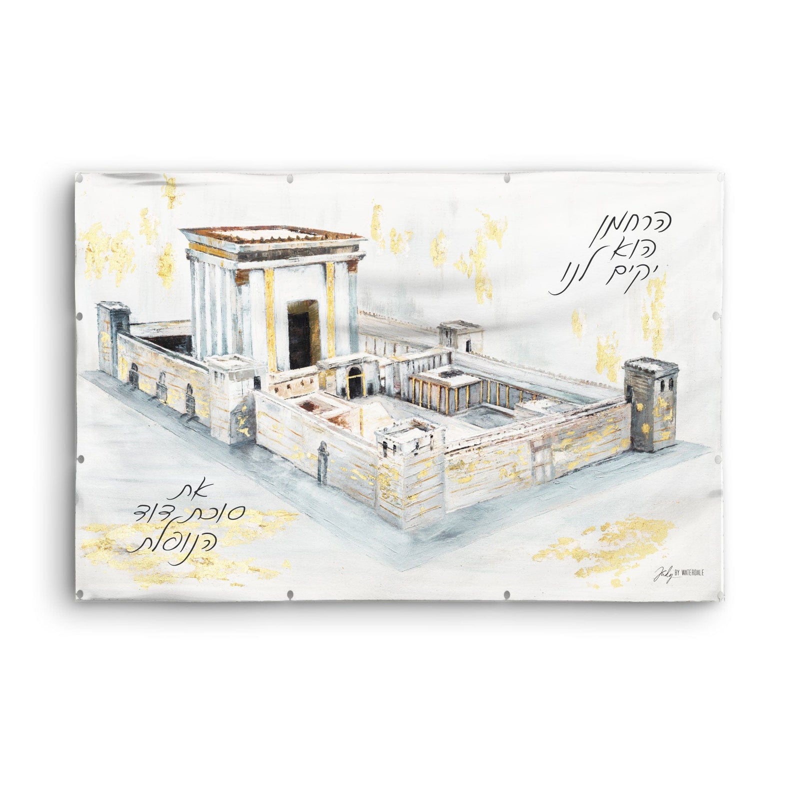 Bais Hamikdash by Judy Vinyl Sukkah Decoration - Waterdale Collection