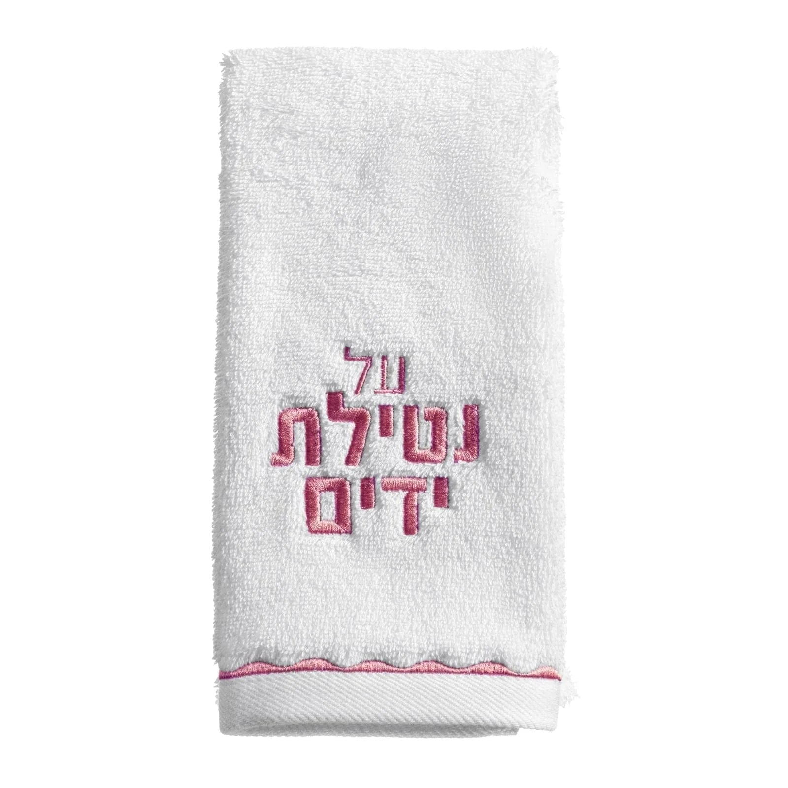 Butterfly Towel Set