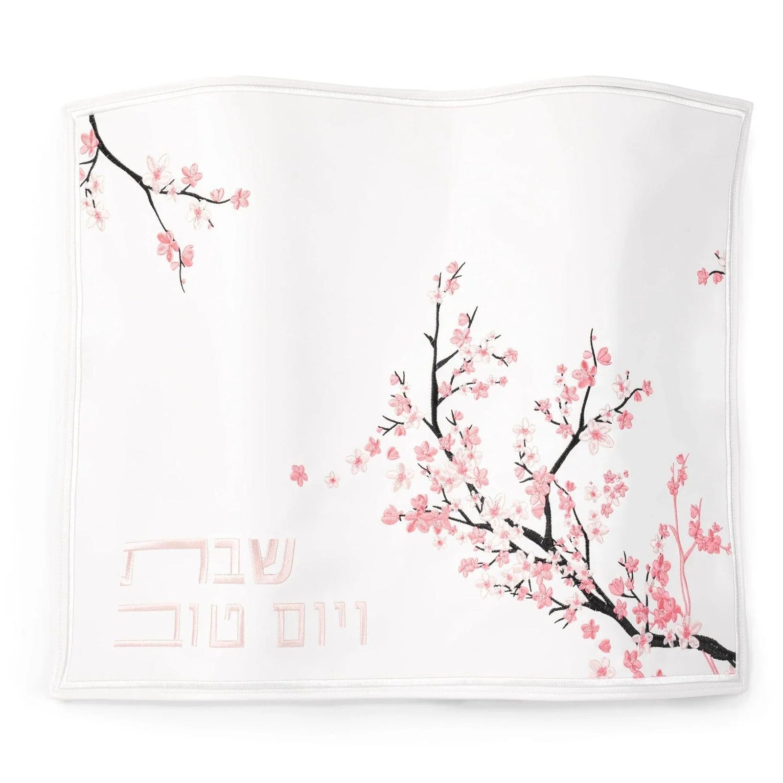 Cherry Blossom Challah Board & Cover Set